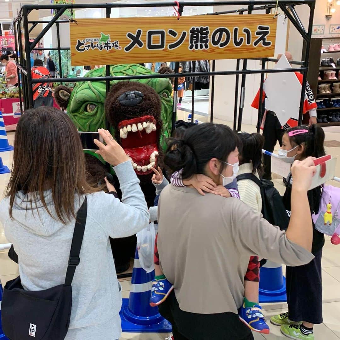 メロン熊【公式】のグルメインスタ