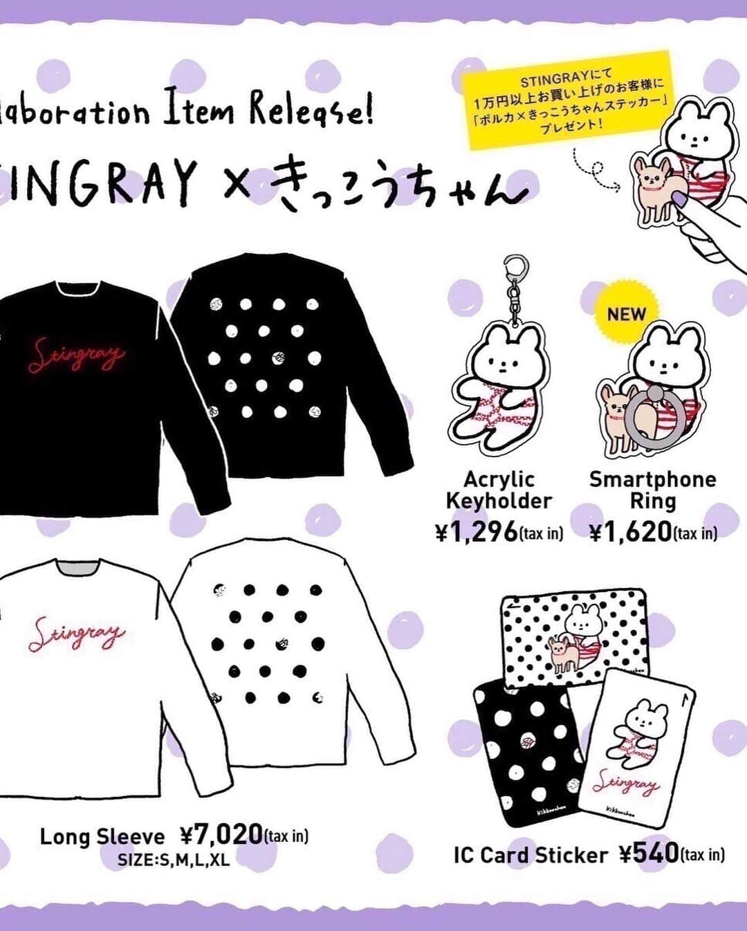 橋本塁さんのインスタグラム写真 - (橋本塁Instagram)「【STINGRAY仙台最終日スタート！】 最終日！17時までオープン！仙台本町の1095間（トクコマ)(宮城県仙台市青葉区本町2-5-20 青蓑ビル1階)きっこうちゃんコラボアイテムや去年の会場だった五右エ門ラーメンのチャリティーグッズもよろしくお願い申し上げます。店長橋本はずっと居ます！搬出ボランティアさんもお待ちしてます！ #STINGRAY #仙台 #きっこうちゃん #カラダ以外縛られたくない」11月10日 11時49分 - ruihashimoto