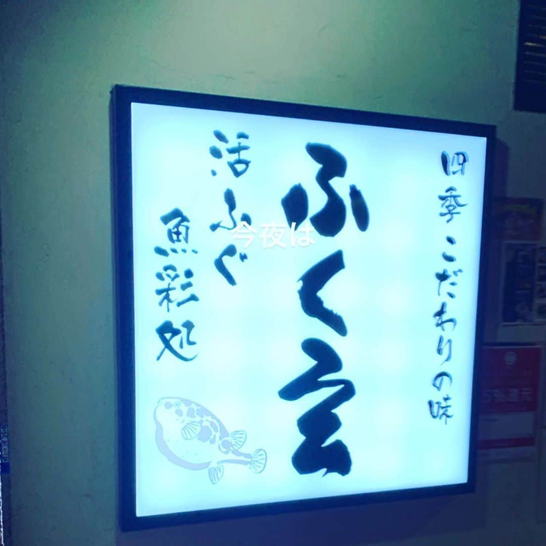 のインスタグラム：「#今夜は天理監督中村良二#近畿大会優勝🏆#選抜高校野球出場校決定 #お祝い会食」