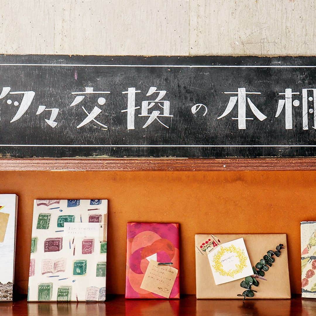 手紙社さんのインスタグラム写真 - (手紙社Instagram)「【「第16回東京蚤の市」言葉で紡ぐ、物々交換の本棚に参加しよう】 東京蚤の市の名物企画、「物々交換の本棚」。ここに置いてある本はタイトルがわかりません。正確に言うと表紙はラッピングで覆われ、わかるのは前の持ち主が記していったメッセージのみ。その人にとってどんな物語だったか、あるいは読んでいた時の出来事、おすすめのポイントなど、前の持ち主からの一言が添えられていますよ。残された言葉を頼りに想像を膨らませ、あなたの琴線に触れる一冊を選んでください。持ち帰る時には、同じようにタイトルを隠し、メッセージを付けた本を置いて帰ってください。誰かの想いを言葉で感じ取り、物々交換の本棚の輪を広げていきましょう。 【「物々交換の本棚」への参加のしかた】 1. 本を一冊、ラッピングした状態でお持ち下さい。 2. ラッピングの外側の見えるところに、その本のおすすめコメントを書き添えてください（本のタイトルは書かないようにお願いします）。 3. お持ちいただいた本は「物々交換の本棚」に置いていただき、それと引き換えに、既に本棚に置かれている本を一冊お取りください（あなたがお持ちになった本は、この本棚を訪れた誰かの元へ渡ることになります）。 . ▶︎前売券発売中！　そのほか詳細はプロフィールのリンクより「 @tokyonominoichi 」へ . ▶︎イベントサポーター募集中！　詳しくはストーリーへ . #tokyonominoichi#東京蚤の市#物々交換の本棚#手紙社#手紙舎#tegamisha#vintage#antique#東京北欧市#東京豆皿市#東京アジアンタウン#東京占い横丁#みどりと体験の広場#豆皿#豆花器#mamezara#立川#昭和記念公園#東京蚤の市まであと5日」11月10日 21時25分 - tegamisha