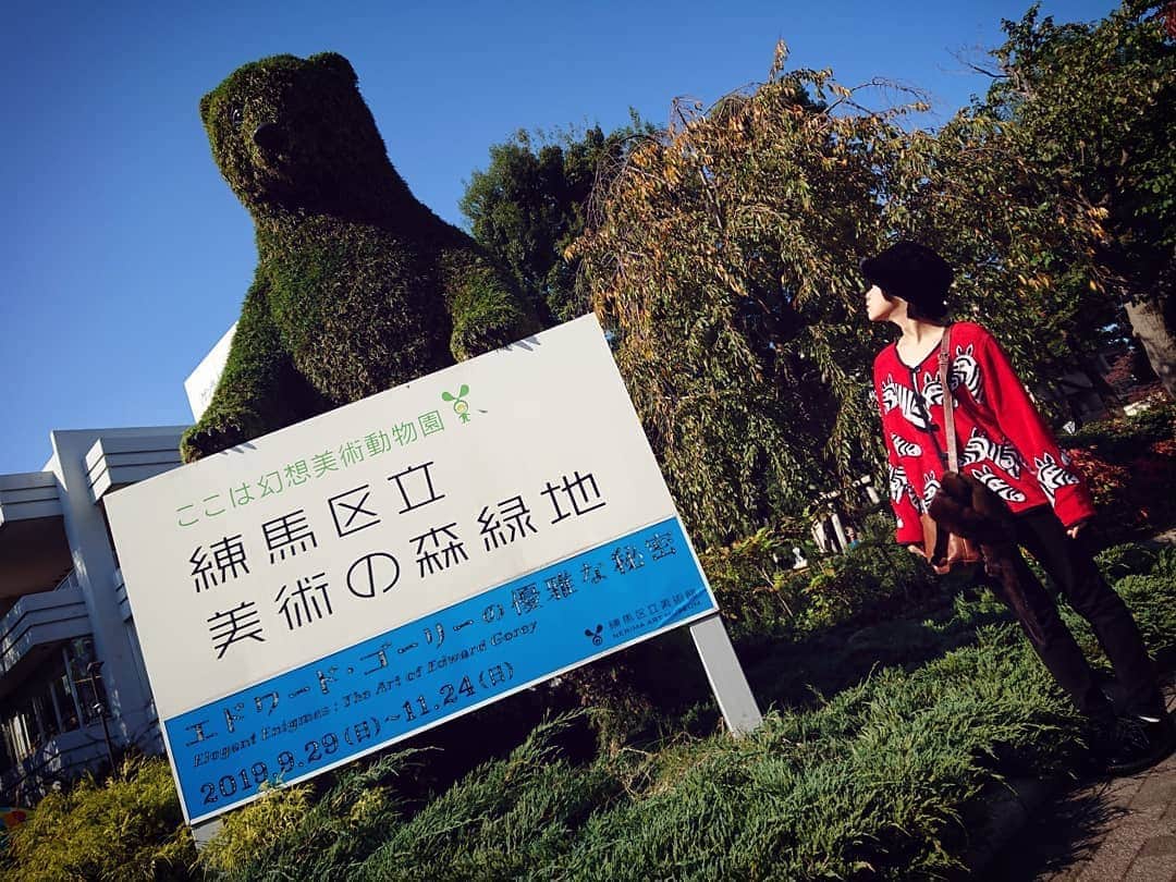 熊本アイのインスタグラム