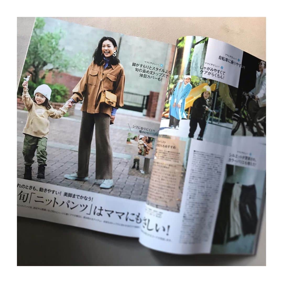 上村若菜のインスタグラム：「My work . 発売中のLEE12月号 「最旬ニットパンツはママにもやさしい！」のテーマのスタイリングをやらせていただいています。 . 個人的にもニットパンツはgetしたのですが、暖かくて、楽チンで、おしゃれ見え🙆‍♀️毎日着たくなるくらい便利なアイテム。 次のページでは簡単におしゃれになれる合わせ方の提案をしています✨ . ぜひぜひご覧ください📚 . #wakameswork #magazinelee #LEE12月号 #ニットパンツ #ママコーデ #皆さん知りたがっていたコンバースのハイカットの合わせ方もこれを見たらわかるはず👟 #今回スペースの関係で誌面内でブランド名が省略されている箇所もあり🙇‍♂️ #お問合せ先に直接ご連絡いただくかこちらの投稿のコメント欄でもお答えできるので #誌面を見てもわからない場合はご連絡くださいませ🙏」