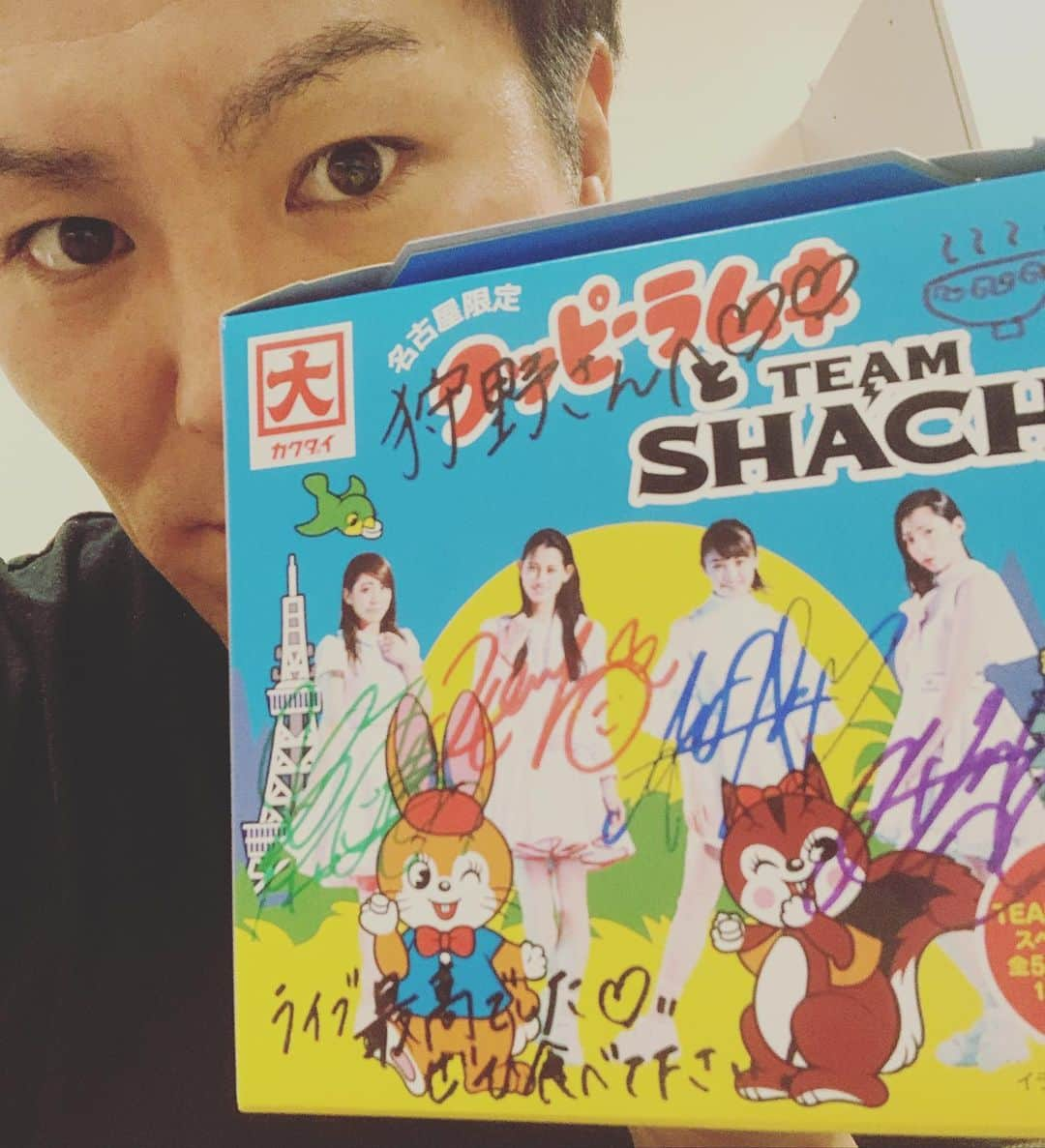 狩野英孝さんのインスタグラム写真 - (狩野英孝Instagram)「愛知県のアイドル「TEAM SHACHI」の皆さんからラムネもらったw #TEAMSHACHI」11月10日 13時57分 - kano9x