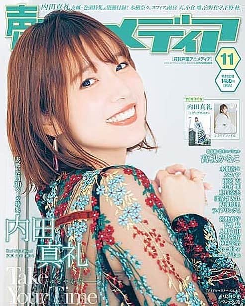 のインスタグラム：「10/10発売 「声優アニメディア」 内田真礼ちゃん 表紙と巻頭30P スタイリングを担当しております。  カメラマンは大好きな姐さん @ayakoyamamotosasaki ・ ・  #mywork#magazine#cover#styling#info#release#l4l#f4f#mood」
