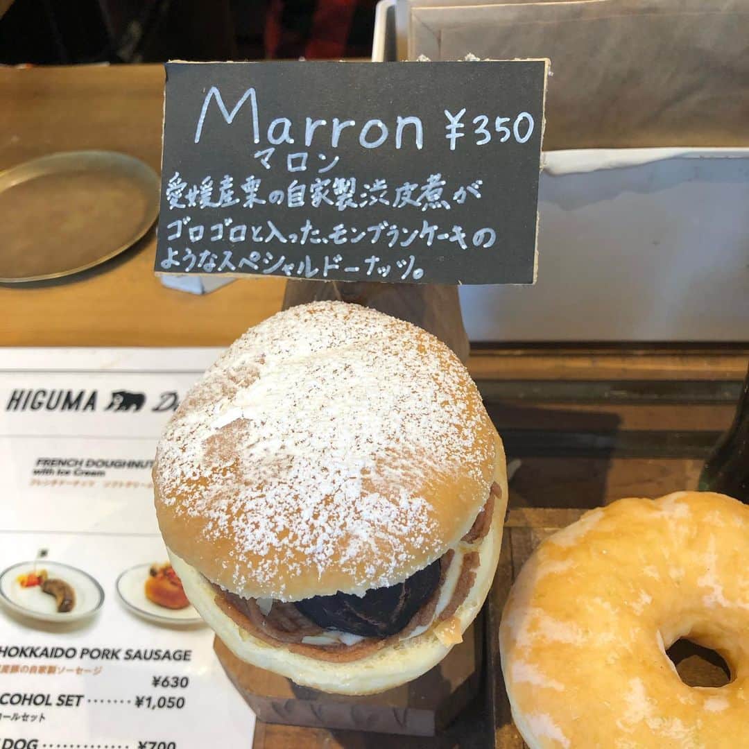 MUROさんのインスタグラム写真 - (MUROInstagram)「HIGUMA Doughnutsに新作の マロンを食べにきマスター♪🍩 @higuma_doughnuts  #higumadoughnuts  #チャンノノ」11月10日 15時24分 - dj_muro