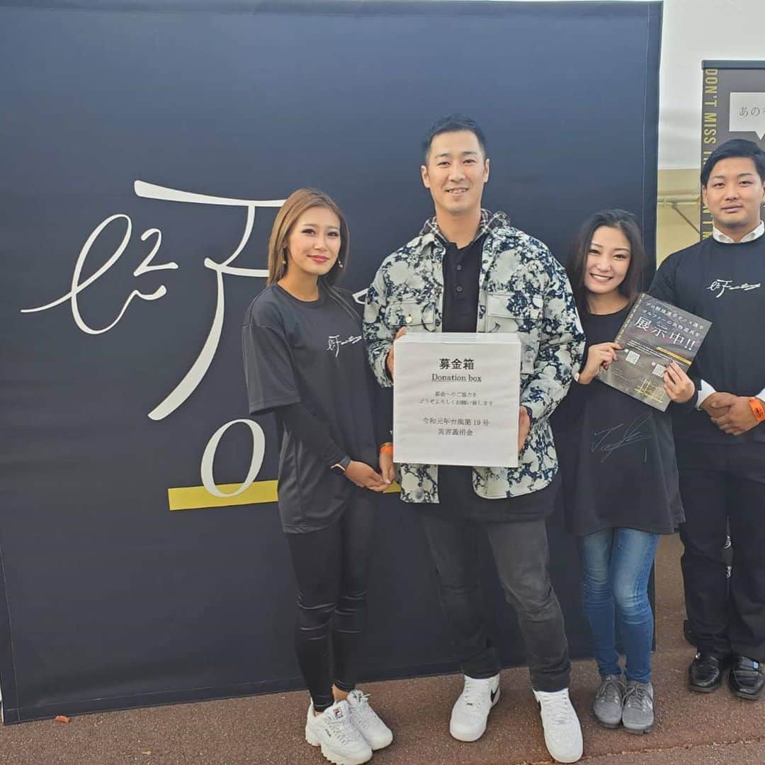 西岡剛のインスタグラム：「台風19号の義援金に多くの方が協力して頂きました。 ほんとにありがとうございました。 去年は大阪で台風を経験し今年は栃木で経験しました。  #西岡剛」