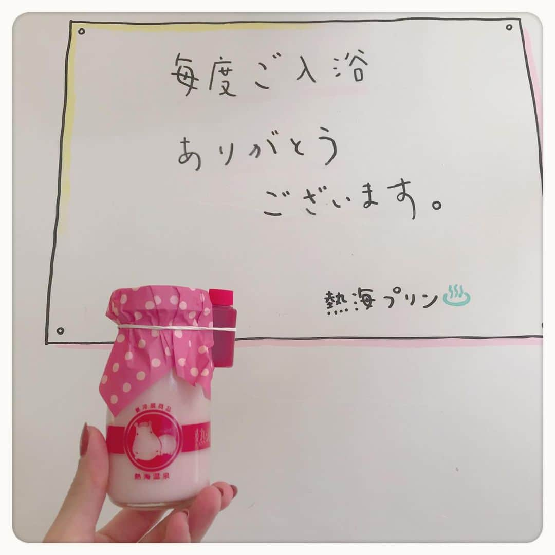 今中沙季のインスタグラム：「熱海プリン🍮 2号店🍓♡ 旅館の近くだったから歩いて行った！ 空いてて穴場～♡ # . #熱海プリン#熱海プリンカフェ2nd #🍓#いちごプリン#いちごに目がない#熱海#いちご好きな人と繋がりたい」