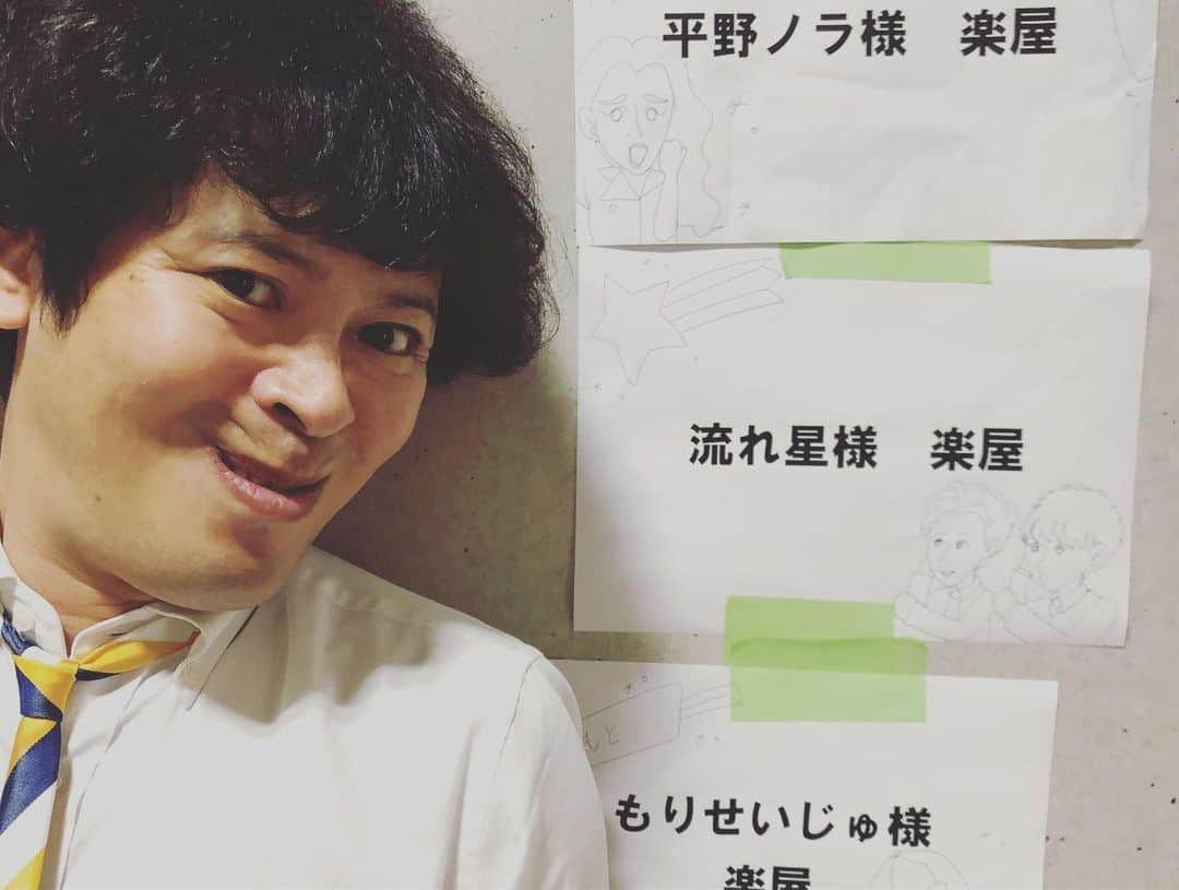 平野ノラさんのインスタグラム写真 - (平野ノラInstagram)「#広島工業大学 #山口学芸大学  #山口芸術短期大学 #実行委員のみんな #お疲れバブリー #ありがとうございました #流れ星 さん #もりせいじゅ くん #平野ノラ #学園祭」11月10日 17時23分 - noranoranora1988