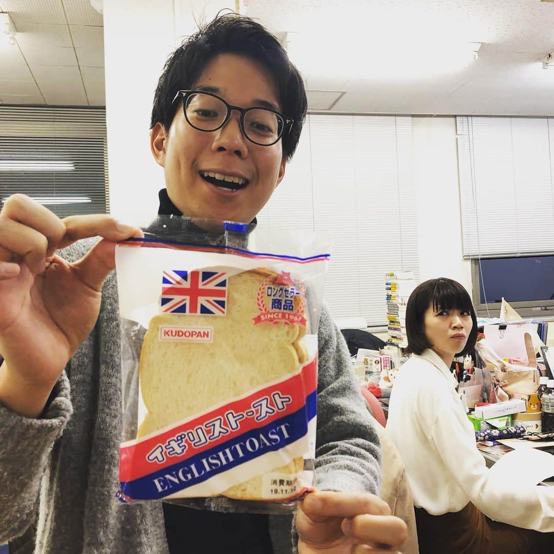堀内大輝さんのインスタグラム写真 - (堀内大輝Instagram)「🥪🇬🇧 大学時代の懐かしの味。#イギリストースト . もちっと食パンでマーガリンとグラニュー糖をサンド。 ジャリっとしたお砂糖の食感がたまらない… 青森県で月50万個近く売り上げるそう☺️ 道内ではなかなか見ませんが機会があればぜひ！！ .  #トーストしていないけどイギリストースト #国旗使用はちゃんと大使館の許可済み #工藤パン #青森 #弘前 #弘前大学 #イオン #東北フェア で発見 #嬉しい #森結有花 アナのぶんも買ってきてあげればよかった #堀内大輝」11月10日 17時41分 - hbc_daikihoriuchi