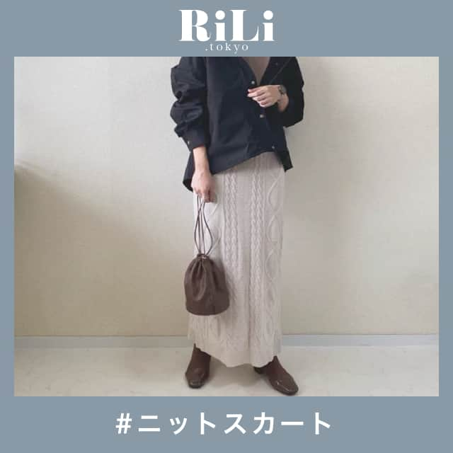 RiLiさんのインスタグラム写真 - (RiLiInstagram)「スタイルよく着こなしたい🤭💭【ニットスカート】 ..... かわいいから着たいけど体型が出やすい【ニットスカート】😣💦スタイルをよく見せるには、タイトなものや、生地が薄めのものを選ぶのがポイントだよ💘 見た目かわいい分厚いニットスカートは、ヒールを履いたり長めのトップスを合わせてウエストマーク👱🏻♀スタイルupにつながるの💯💕 また初心者さんにはフレアタイプもオススメ🐻☁フレアな分、体系も目立ちにくいの🌷自分にぴったりのもの探してみてね🔎❤ ❣ ❣ ❣ ❣ ❣ サイトやSNSで掲載させていただくお写真募集中😘📸 かわいいコーデやアイテム、注目スポットなどが撮れたら、ハッシュタグ→#rili_tokyo  を付けて投稿❗ ． Special Thanks💋 Photo by @misato36 @arsk729 @misaki__213 @cestmignon_mau @_____m.we @____marucogra___6 @nanapanda517 @cw___50 @p__.3.__p ． #冬 #冬コーデ #ニットスカート #ロングスカート #フレアスカート #タイトスカート #ケーブルスカート #ミニスカート  #くすみカラーコーデ #消えそうな色コーデ  #ブラウンコーデ #ベージュコーデ  #ワントーンコーデ #シンプルコーデ  #カジュアルコーデ #ガーリーコーデ #置き画 #置き画くら部 #今日のコーデ #コーデ #コーディネート #RiLi  #おしゃれさんと繋がりたい #お洒落さんと繋がりたい #ファッション #패션스타그램 #ootd #outfit」11月10日 18時02分 - rili.tokyo