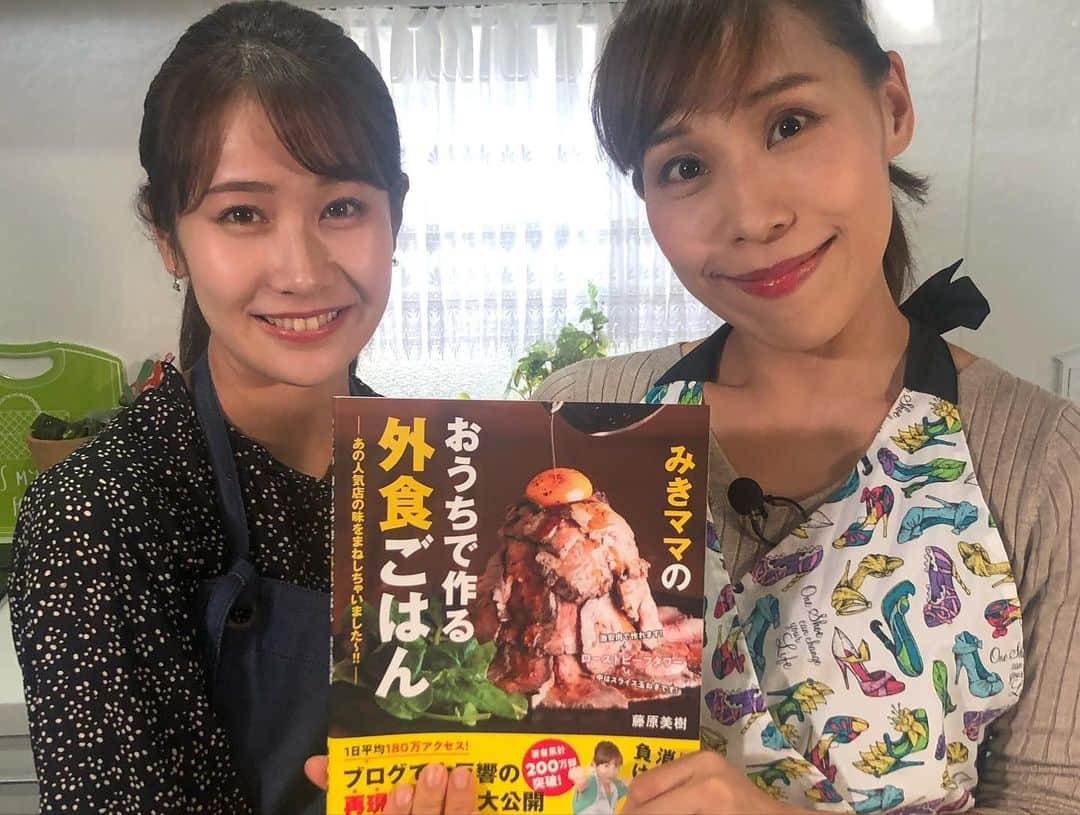 島津咲苗さんのインスタグラム写真 - (島津咲苗Instagram)「明日のハピスタは みきママさんに教えてもらう 家でできる外食ごはんレシピ♡  これは、ぜひ、観ていただきたい！です！！！ 私も家で実践したい料理が沢山でした🤤  #おうちごはん #みきままレシピ #みきママ さん#みきママレシピ #ローストビーフ #ローストビーフタワー #外食ごはん #レストラン料理 #料理好き #料理好きと繋がりたい #ドデスカ #ハピスタ #島津咲苗」11月10日 18時05分 - sanae_shimazu