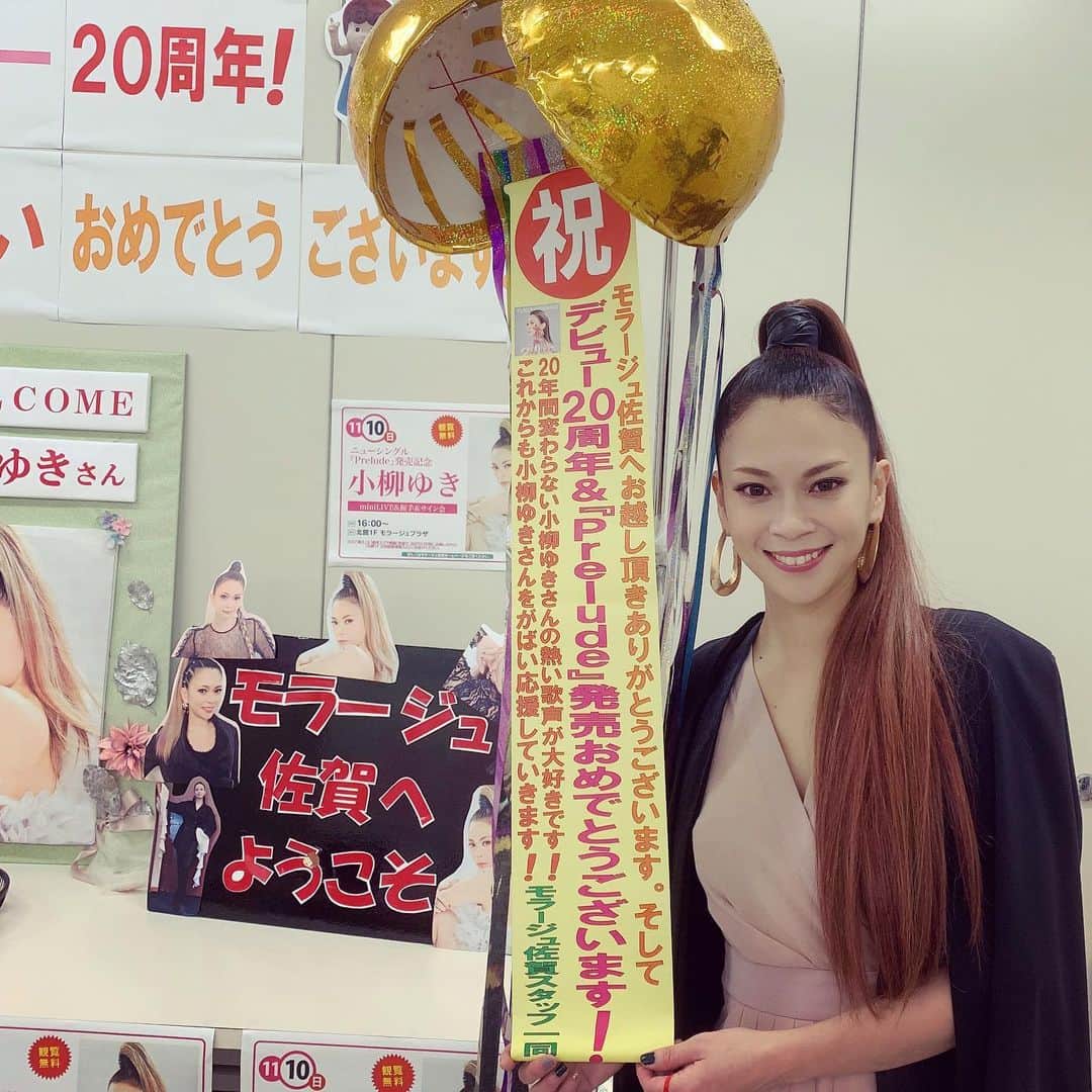 小柳ゆきのインスタグラム：「リリイベ佐賀モラージュ終了です！ ありがとうございました✨ . 楽屋のおもてなしがくす玉や、小柳ガチャ、小柳クッキーなど、とっても凄いことになっていてビックリでした🤩 お心遣いに感謝です💕 . . 次のリリイベは… 11/16  サンエー沖縄 11/17  サンエー宜野湾コンベンションシティ、サンエー西原シティ . です！ お近くでお時間合う方は是非！！！」