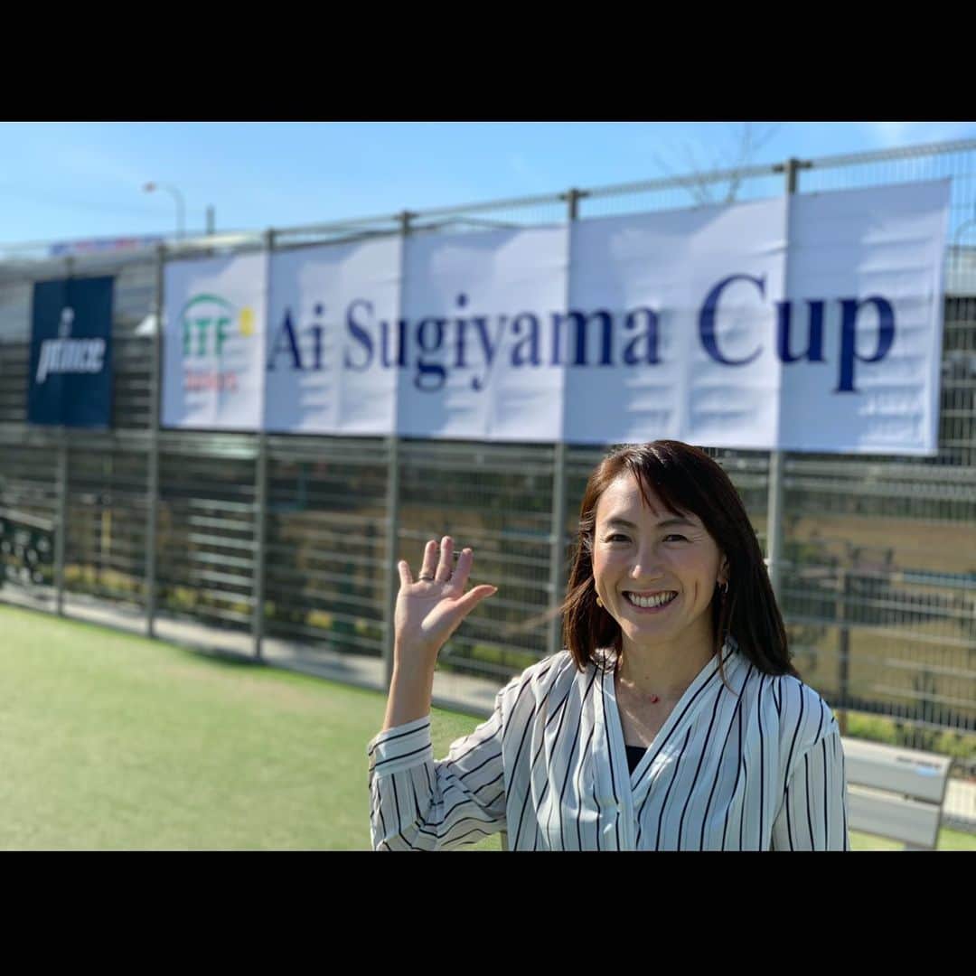 杉山愛さんのインスタグラム写真 - (杉山愛Instagram)「🎾Ai Sugiyama Cup🎾まで1週間となりました✨  今大会は世界を目指すジュニア達のスタートとなる大会です🎾 ・大会日程: ・予選11/17-18 ・本戦11/19-24  大会会場: 神奈川県茅ヶ崎市 🎾柳島スポーツ公園🎾  私も大会期間中はトーナメントディレクターとして、会場におりますので、是非遊びに来てくださいね✨  Ai Sugiyama Cup will start in one week  I will be on-site throughout the tournament as the Tournament Director, so I hope to see you there  Qualifying Draw 11/17~18 Main Draw 11/19~24」11月10日 18時25分 - aisugiyamaofficial
