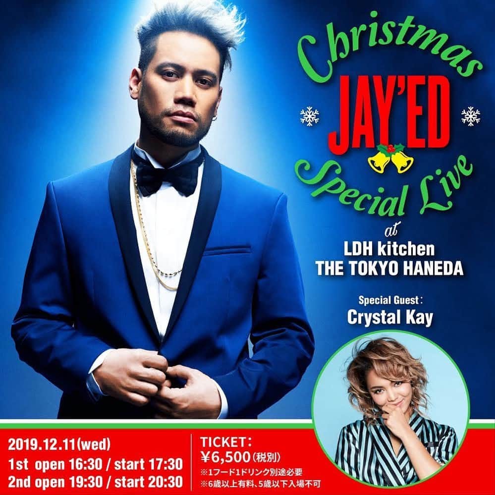 JAY'EDさんのインスタグラム写真 - (JAY'EDInstagram)「12/11(水)LDH kitchen THE TOKYO HANEDAにて「JAY’ED Christmas Special Live」を開催！  ちょうど一ヶ月切るという事ですが、今回は、クリスマス気分を盛り上げる楽曲を披露予定♪  またSpecial GuestとしてCrystal Kayの出演も決定!! 一夜限りのスペシャルライブを空港の夜景とともにお楽しみください！ 【日時】 12/11(水) 1st：開場16:30 / 開演17:30 2nd：開場19:30 / 開演20:30 【会場】 LDH kitchen THE TOKYO HANEDA 東京都大田区羽田空港3-3-2 第1旅客ターミナルビル5F THE HANEDA HOUSE内 【チケット料金】 ￥6,500(税別) ※1フード1ドリンク別途必要 ※6歳以上有料、5歳以下入場不可 ※開場・開演時間は変更になる場合がございます。 ※都合により出演者・興行内容の一部を変更する場合がございます。 ※他のお客様と相席になる可能性がございますので、予めご了承ください。 ※お席によっては、一部見えづらい可能性がございます。予めご了承ください。 ＜一般発売＞ 11/7(木)15:00～12/4(水)23:00 チケットお買い求めな方は是非 僕のプロフィールページにurl載せてますのでそこから飛べます」11月10日 18時46分 - jayed_official