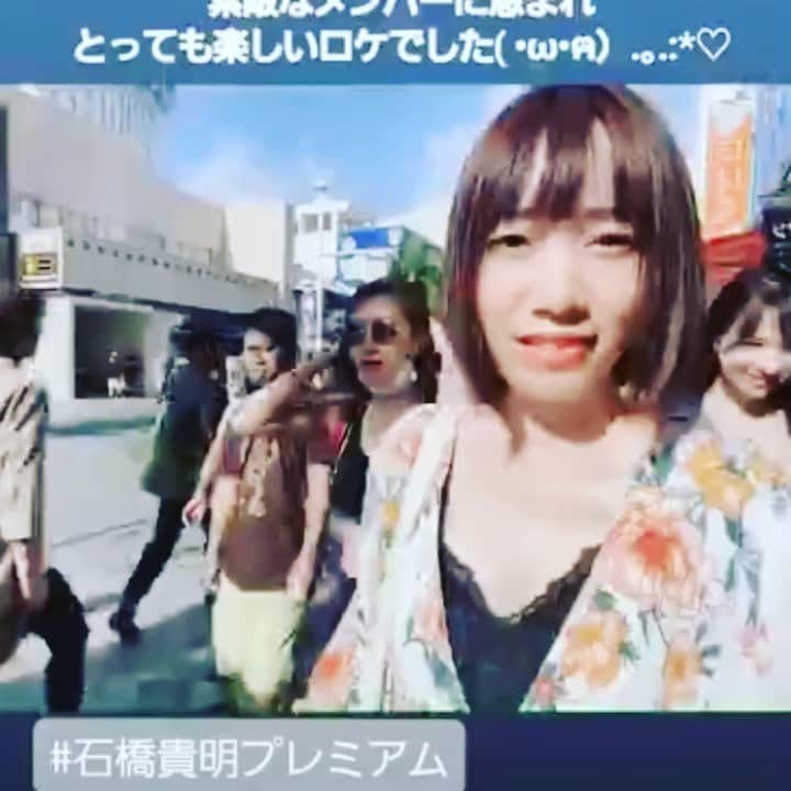 赤崎ティナ（西浦舞由美）のインスタグラム：「#沖縄 #オフショット 台風で帰れなくて、みんなで完全オフ！🎀✨ 西浦、、、もう少し可愛さ出せないものか笑笑😂 O.Aでは、髪おろしてないけど、この日は、完全 #ラフモード だね😂✨ #方向音痴 プラス #自由人間 の西浦をずっと相手してくれた #共演仲間 😂👍🌺」