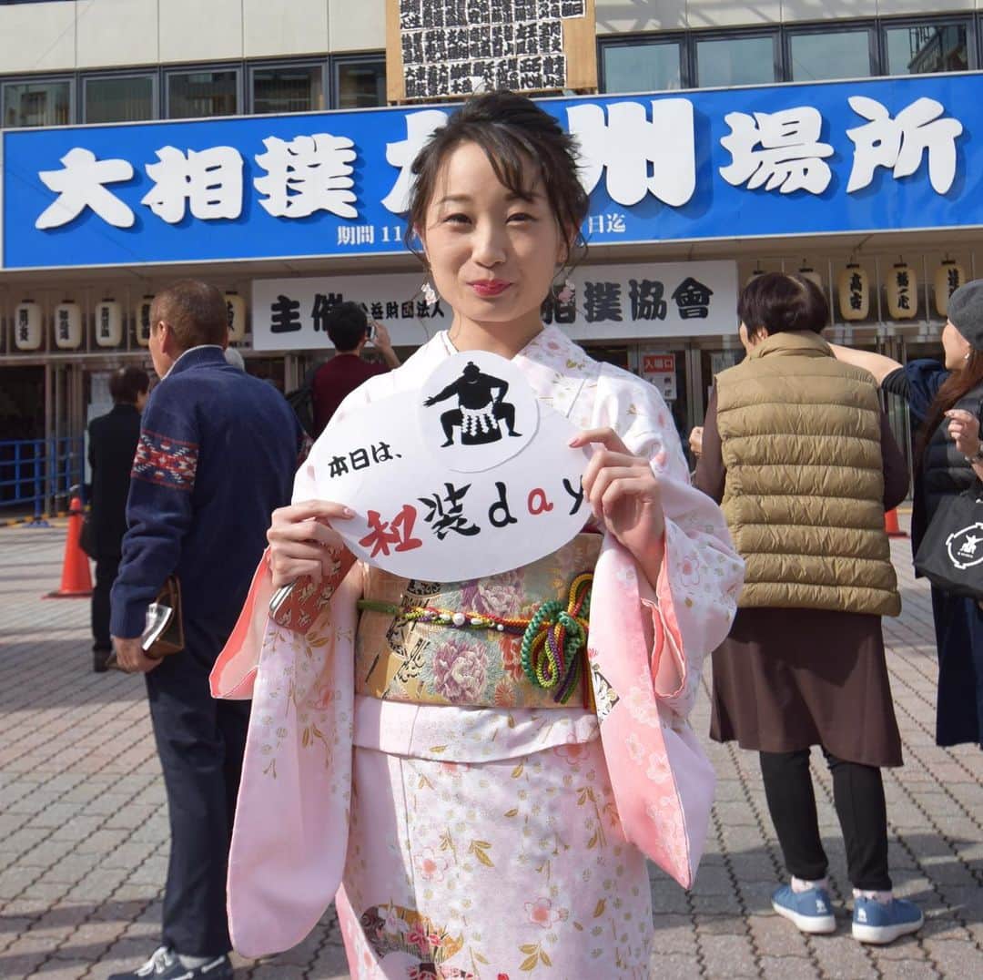 日本相撲協会さんのインスタグラム写真 - (日本相撲協会Instagram)「大相撲九州場所、初日。﻿ 本日、和装day🌸﻿ ﻿ 和装でご来場いただくと限定の記念撮影会や抽選会に参加いただけます！﻿ 全員にプレゼントも🎁﻿ ﻿ 明日も和装dayを開催します！﻿ 会場の福岡国際センターで着物レンタル&着付けも行っています！﻿ ﻿ @sumokyokai ﻿ #sumo﻿  #相撲 ﻿ #力士﻿ #お相撲さん﻿ #大相撲 ﻿ #11月場所 ﻿ #九州場所 ﻿ #福岡県 ﻿ #福岡 ﻿ #博多 ﻿ #九州　﻿ ﻿ #和装﻿ #着物﻿ #和装day﻿ #きもの﻿ #博多帯﻿ #博多織﻿ #着物レンタル﻿ #着物コーディネート﻿ #着物女子﻿ #着物デート﻿ #きものコーデ﻿ #博多旅行﻿ #博多観光﻿ ﻿ #日本 ﻿ #japan ﻿ #sumo﻿ #sumowrestling﻿ #sumowrestler﻿ #sumowrestlers」11月10日 18時46分 - sumokyokai