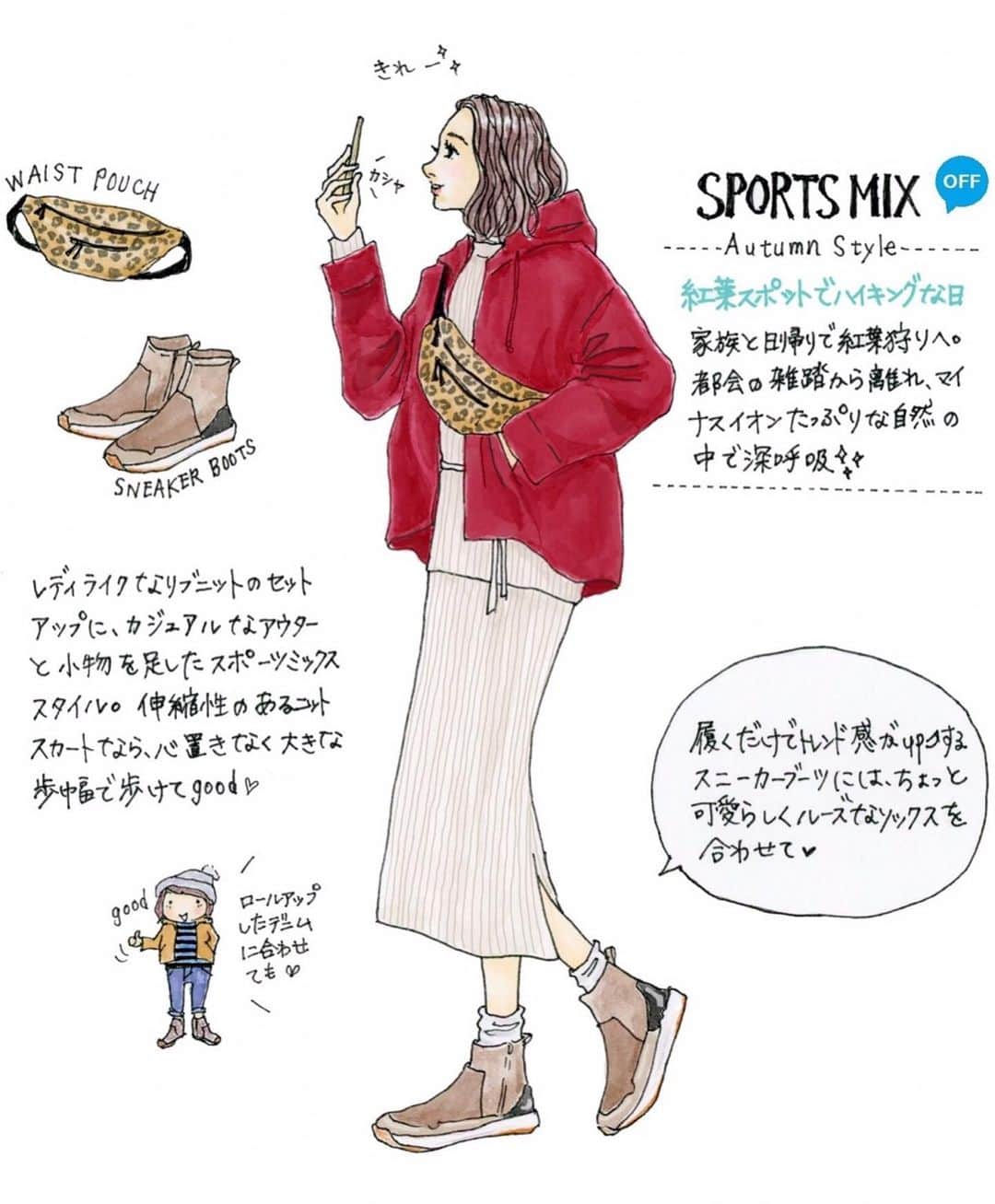 saekoのインスタグラム：「. お返事前のpost失礼します🙇‍♀️ イラストを描かせていただいております @modekaori_official さんのイベント『WINTER BOOTS FAIR』がスタートしています✨ (各店舗のスケジュールは2枚目参照) 商品ご購入で素敵なタイツいずれか1足をプレゼント♪ 冬に向けてぜひMODE KAORIのブーツをチェックしてみてくださいね〜♡ . ちなみにこちらのイラストは、紅葉狩りスタイルをイメージ🍁 トレンドのニットのセットアップに、歩きやすいスニーカーブーツを合わせたちょっぴりスポーティなスカートコーデで、色付いた木々を満喫してみてはいかがでせうか😊 . いいねやコメントありがとうございます。 お返事ちょいとお待ちを〜🙏 #イラシュタグラム#modekaori_saeko55イラシュタグラム#modekaori#modekaori_official #モードカオリ#ブーツ#イベント#タイツ#ノベルティ#靴#イラスト#ファッションイラスト#イラストレーター#イラスタグラム#illustagram#紅葉狩り#紅葉#日帰り旅行#秋コーデ#カジュアルコーデ#大人カジュアル#マウンテンパーカー#レオパード#スニーカーブーツ#fashionsketch」