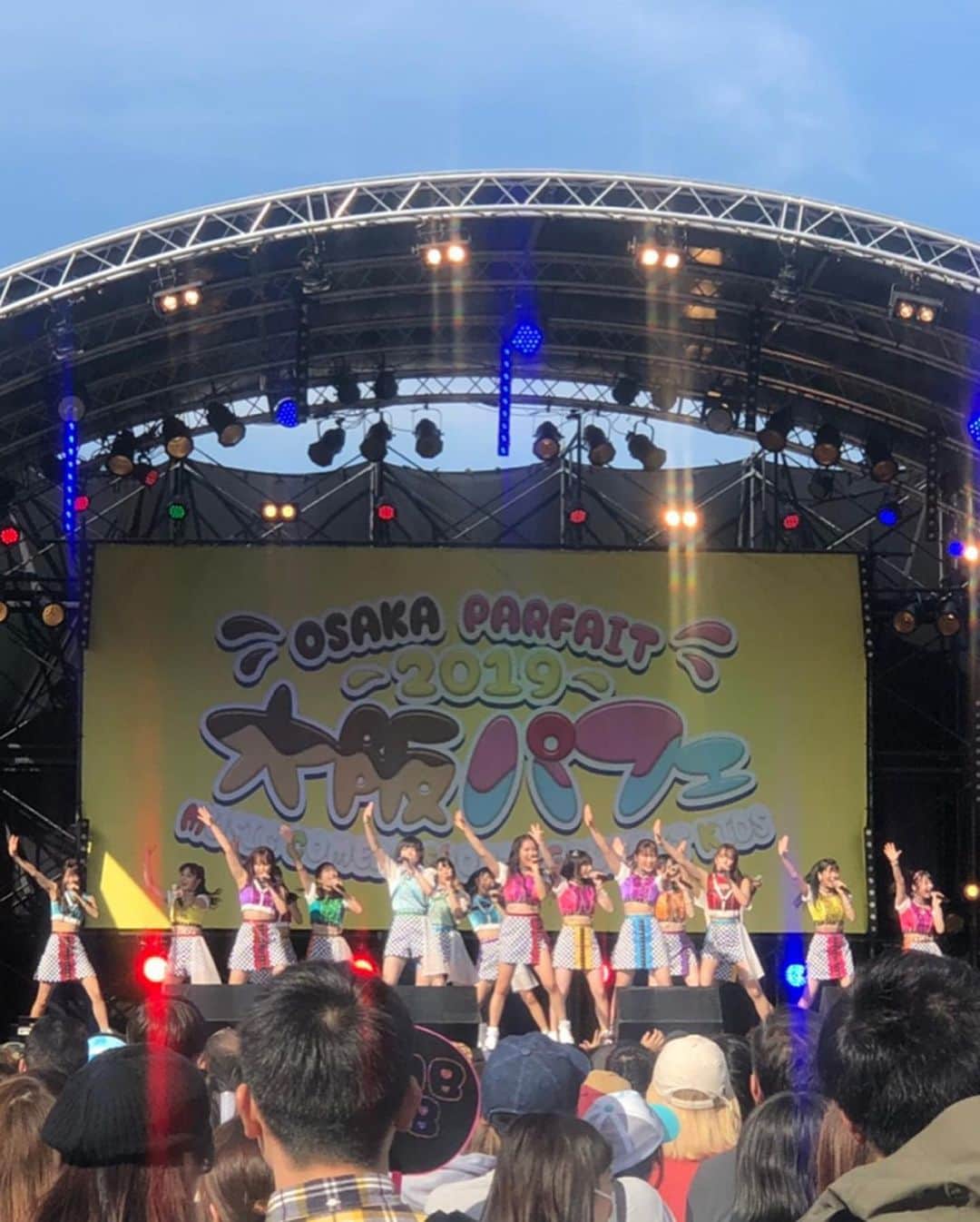 安田桃寧さんのインスタグラム写真 - (安田桃寧Instagram)「. いっぱい笑って いっぱい踊って 美味しいのもいっぱいいただきました💗 皆さんのコールも最高でした⭐️⭐️☺️ #大阪パフェ #万博記念公園 #来年もよろしくお願いします」11月10日 20時06分 - peachpeach_o6o8