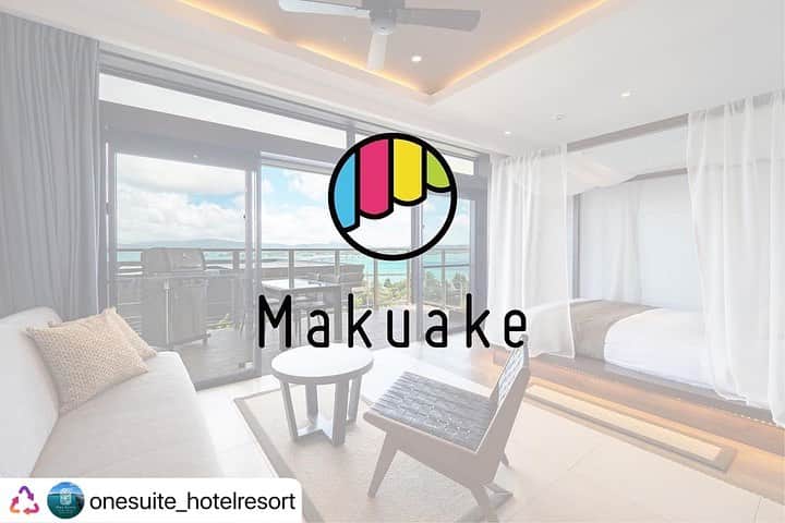 ONE SUITE Hotel & Resort（公式）さんのインスタグラム写真 - (ONE SUITE Hotel & Resort（公式）Instagram)「#Repost @onesuite_hotelresort with @Rep0stApp • • • • • • • 2019年11月11日（月）14時 Makuake（マクアケ） @makuake_official にて公開予定！！ . ワンスイートグループの新ホテルOne Suite THE TERRACEは沖縄古宇利島に今年の4月にオープンいたしました。 . オープンしたばかりにも関わらず、この夏はお子様連れのファミリー層を中心に、ご夫婦やカップルなど、想定を遥かに超える数のお客様にご利用いただき、直接や後日お礼メール、クチコミにて「とても満足した」「子供がとても楽しんで良い思い出になった」「是非また泊まりに来たい」等々の大変嬉しいお言葉を本当に多く頂きました。 . 自然に囲まれたこの古宇利島の小さなホテルで、日々色々な問題と戦いながら、数々の嬉しいお言葉のお陰で我々ホテルスタッフも運営に自信を持つことができております。 . そんなOne Suite THE TERRACEをもっと多くの方に知っていただきたく、今回新たにクラウドファンディングを活用し、ホテルの新たなファンになっていただこうと考えました。 . 今回の募集では、いろいろなサービスをお得にご利用いただける限定会員になっていただき、更に通常価格の最大67%オフになる朝夕食付きの超お得な宿泊券がセットになっています。 . 自分たちでさえ、本当に大丈夫なの？と思ってしまう価格になっていますので、是非お楽しみに、そしてお見逃しなく。 . クラウドファンディング大手サイト Makuake（マクアケ）にて、明日2019年11月11日14時公開予定。 MakuakeのWEBサイトまたはMakuakeスマホアプリにて「古宇利島 ホテル」と検索してください。  #makuake#makuakeプロジェクト #onesuitetheterrace#ワンスイートザテラス #llota#onesuite#kouriisland#okinawa#nakijin#okinawatrip#okinawaphoto#resort#funtotrip#genic_mag#okinawa_holic#okinawa_likes#okinawa_love#古宇利島#沖縄#今帰仁村#ワンスイート#沖縄旅行#リゾートホテル#美らタウン沖縄」11月10日 20時15分 - onesuite_llota_kouri
