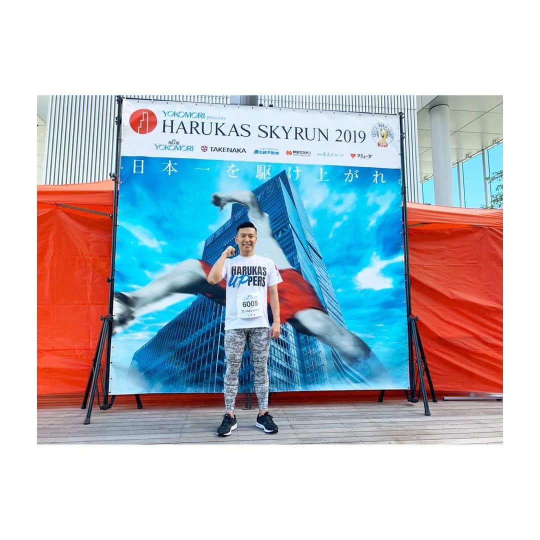 寺内健のインスタグラム：「あべのハルカスの階段を駆け上がるイベント『ハルカススカイラン』無事ゴールしました。結果は15分27秒🏢予定よりは悪いタイムではありますが、ハルカスの階段は間違いなくモンスターでした。10階くらいから足が重くなり50階までは己との戦いで必死で、そこからの60階の文字が見えた時の喜びと足の軽さは何ものにも変え難い高揚感と達成感に包まれてのゴール。 そして昼からのてんしばでのトークショーも晴天の中、沢山の方々に聞いて頂き来年に向け最高の一日となりました。 #あべのハルカス #スカイラン #てんしば」