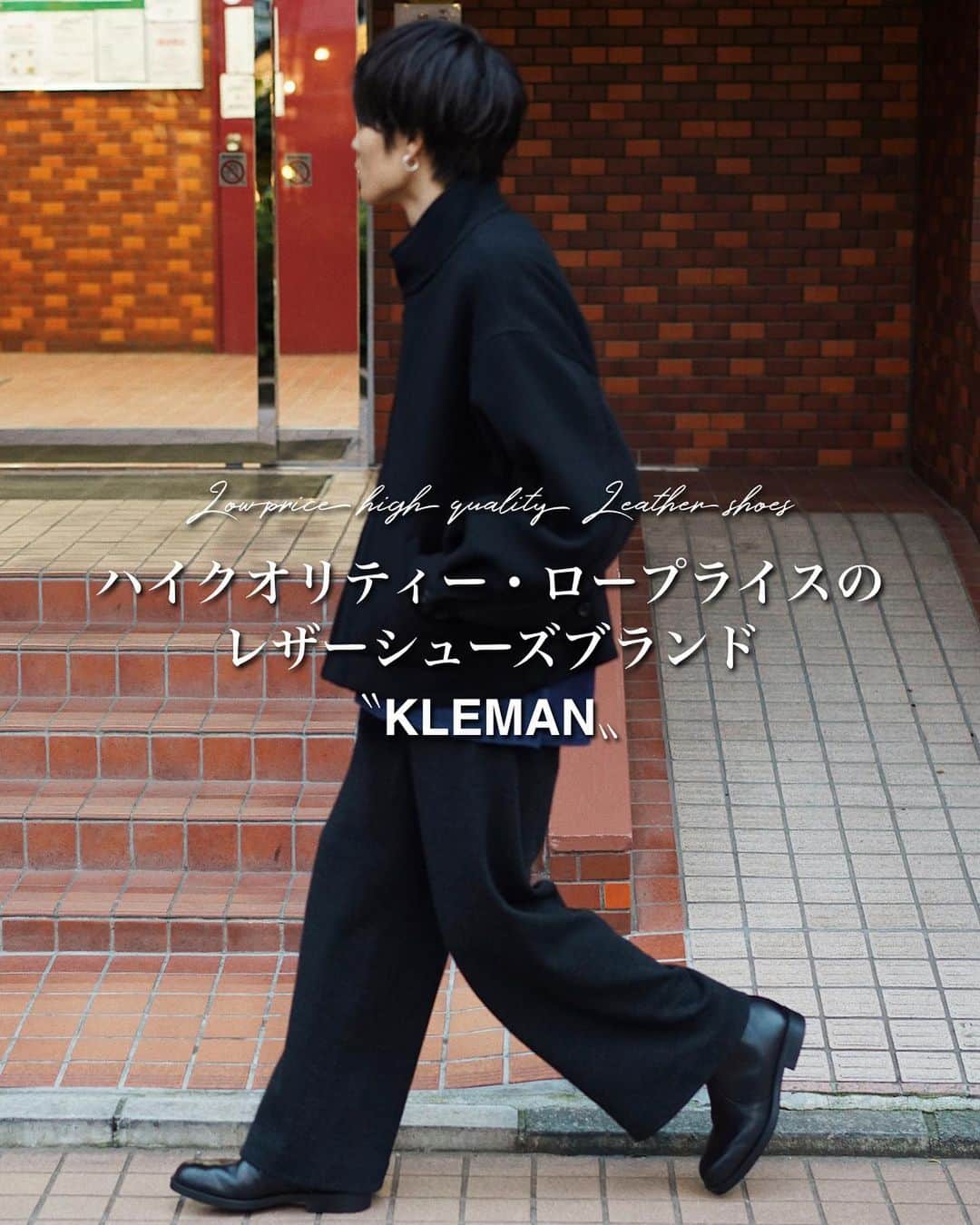 Ryoさんのインスタグラム写真 - (RyoInstagram)「ㅤㅤㅤㅤㅤㅤㅤㅤㅤㅤㅤㅤㅤ 本日は、ハイクオリティー、ロープライスのレザーシューズブランド「KLEMAN」のご紹介です！ タウンユースに使える万能なサイドジップブーツは、この秋冬は重宝してくれそう👞 ㅤㅤㅤㅤㅤㅤㅤㅤㅤㅤㅤㅤㅤ #KLEMAN #クレマン」11月10日 20時53分 - ryo__takashima