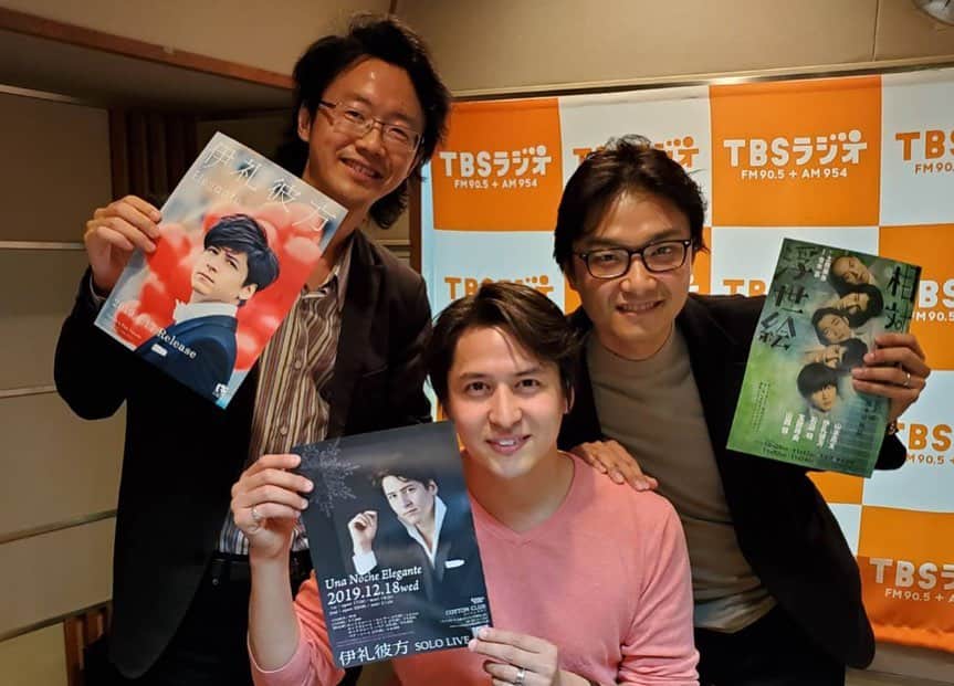 伊礼彼方さんのインスタグラム写真 - (伊礼彼方Instagram)「ラジオをお聴きくださりありがとうございました。楽しい時間を過ごさせて頂きました。久しぶりに井上さんにお会いしましたが、30分じゃ時間が足りない。トークショーを開催したくなった(^^)きっと毒舌大会になる気がしますが(笑)ゲストに呼んで下さって嬉しかったです。お世話になりました。 共演熱望！！！願えば願う！！ #ByMYSELF #井上芳雄 #大貫祐一郎 #伊礼彼方」11月10日 23時24分 - irei_kanata