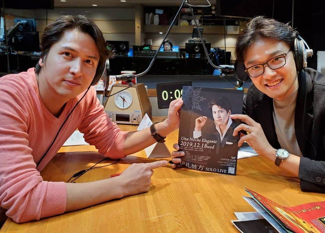 伊礼彼方さんのインスタグラム写真 - (伊礼彼方Instagram)「ラジオをお聴きくださりありがとうございました。楽しい時間を過ごさせて頂きました。久しぶりに井上さんにお会いしましたが、30分じゃ時間が足りない。トークショーを開催したくなった(^^)きっと毒舌大会になる気がしますが(笑)ゲストに呼んで下さって嬉しかったです。お世話になりました。 共演熱望！！！願えば願う！！ #ByMYSELF #井上芳雄 #大貫祐一郎 #伊礼彼方」11月10日 23時24分 - irei_kanata