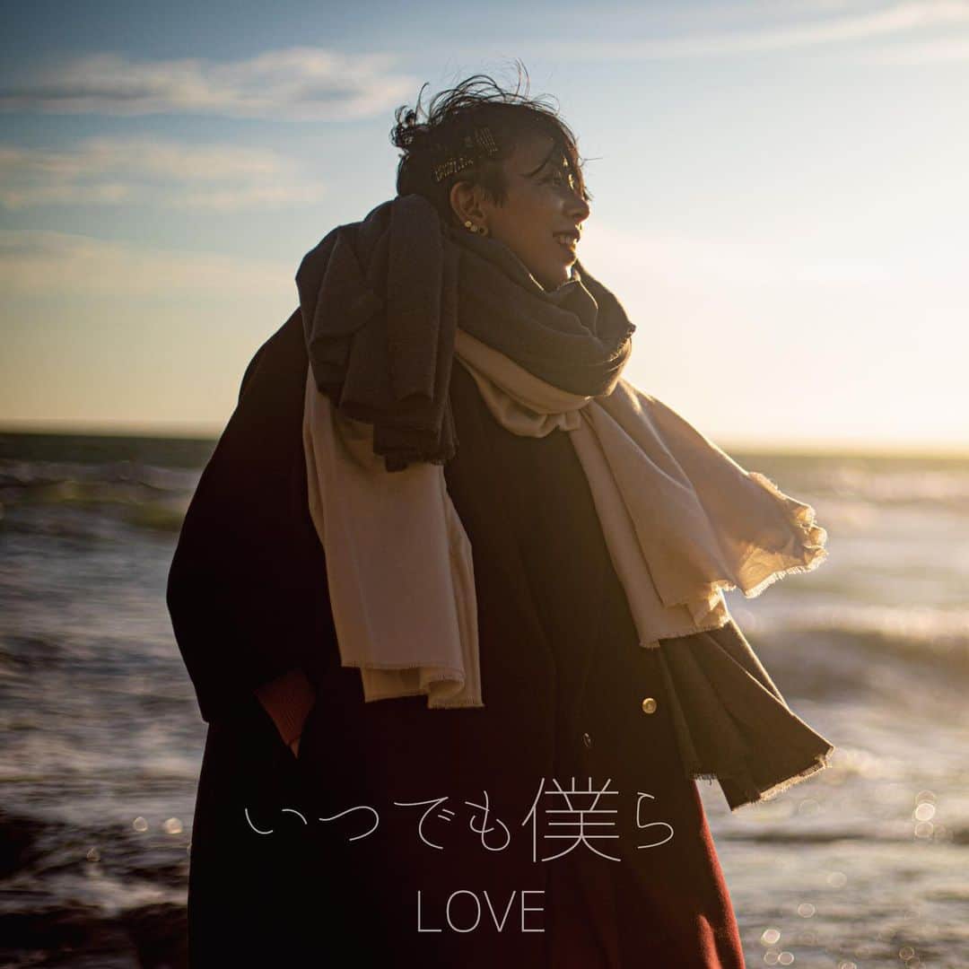 LOVEのインスタグラム：「#いつでも僕ら  隔月4作連続リリース第三だあん。 11/11、来たれり。  Music&Lyrics LOVE Arrangement 井上慎二郎&LOVE Mixed by 服部敦  生まれたてから、歳を重ねても。 一生の節目でいつでも聞けて、 いつでもちゃんと新しい感覚になれる曲が、いつでも僕らの間に流れてもいいように。  ただただエンドレスなラブソングかもしれません。あなたとあの人の間に流れる歌にしてもらえたら嬉しいです。  LOVE xx」