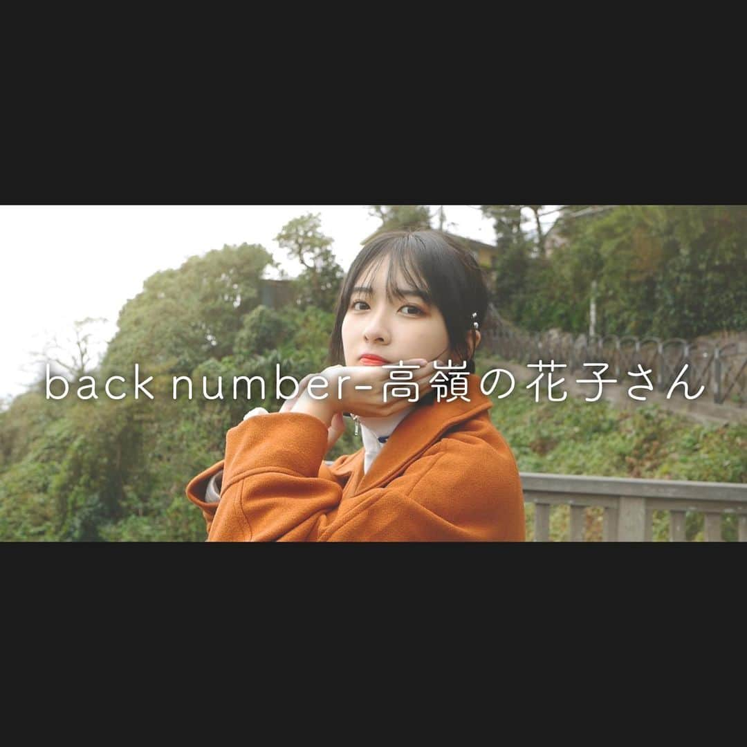 Hischool研究室さんのインスタグラム写真 - (Hischool研究室Instagram)「＼😊最新YouTubeアップ❓／ . 【MV】back number 「高嶺の花子さん」【男性視点オリジナルMV】 . みゆとの擬似デートを共感したい人はプロフィールのURLからチェック😘💡 . #伊藤みゆ　#アフタースクール」11月10日 23時57分 - hischool_official