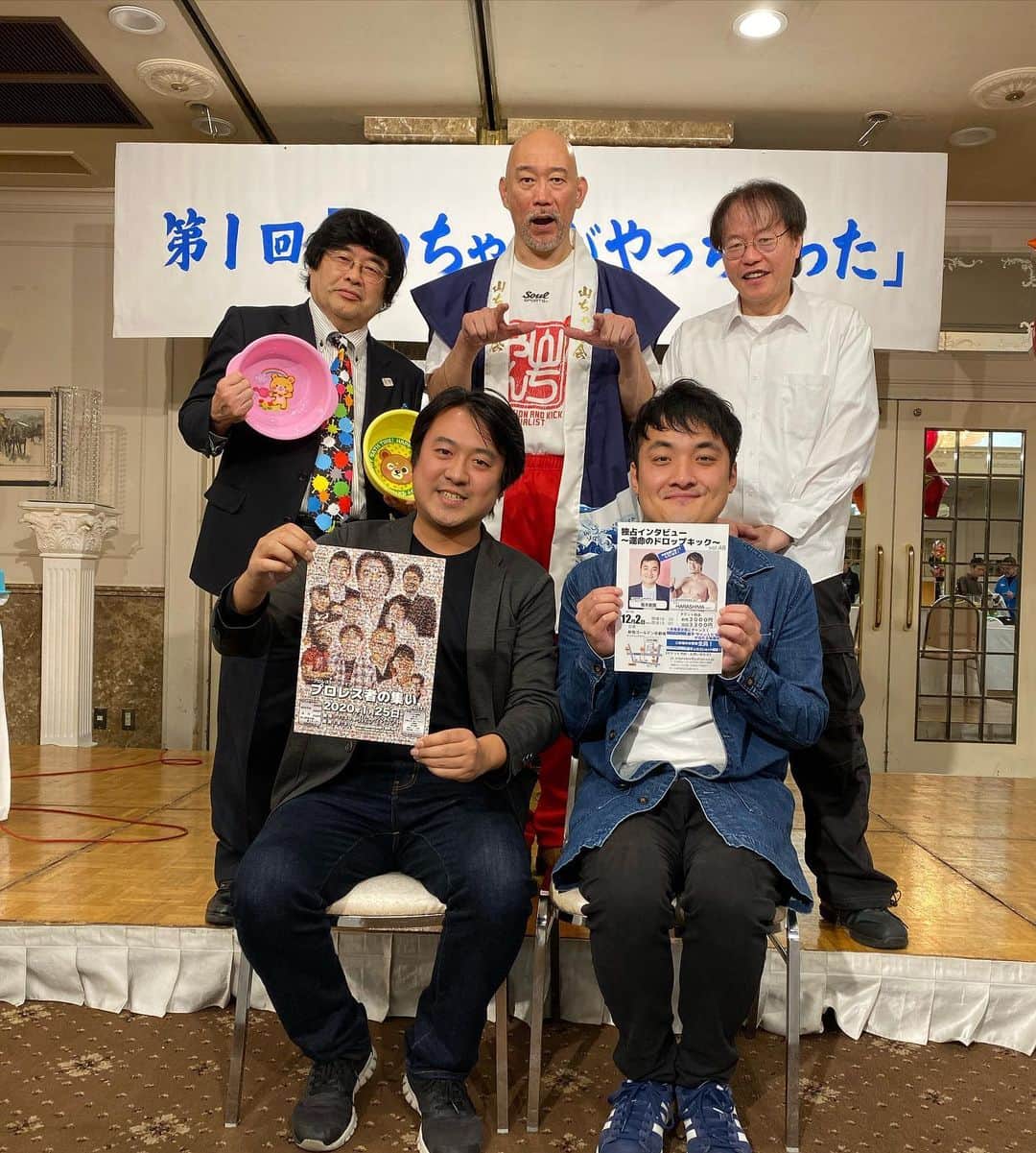 青木泰寛のインスタグラム：「#山崎一夫 さんトークイベント『山ちゃんがやっちゃった』に参加させて頂きました。素敵なお時間ありがとうございました😊  #田中ケロ  #柴田惣一  #町田」