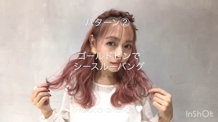 Haruca.mのインスタグラム