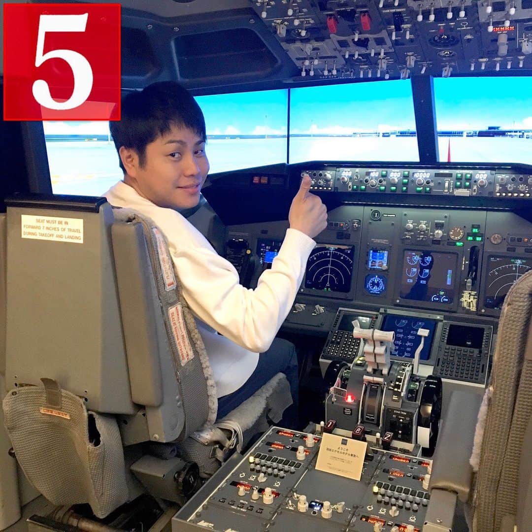 井上裕介のインスタグラム