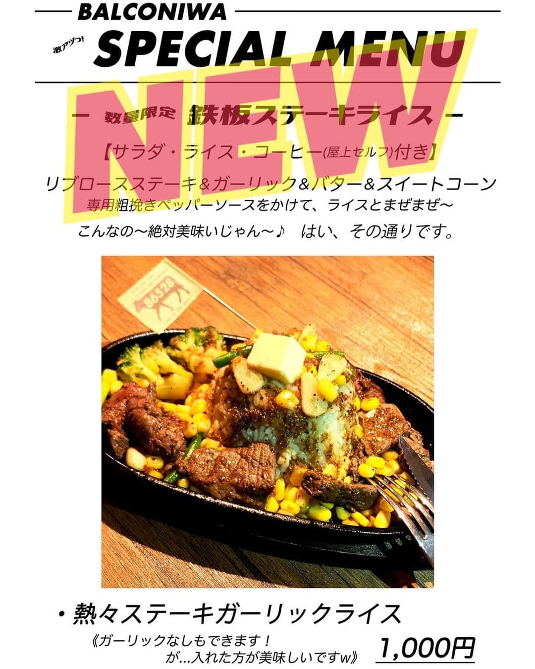 石田政博のグルメインスタ