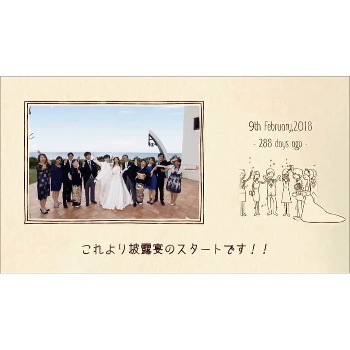 wedding movie chouchouのインスタグラム