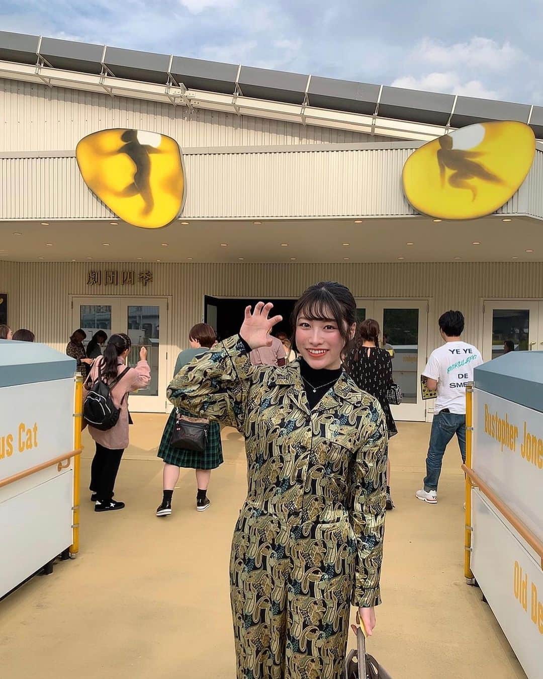 のインスタグラム：「昨日の #撮影会 で明日が #キャッツ の日だと言うことを聞いて,本日急きょ #劇団四季 #cats #大井町 にて観てきました！#20191111 . #初めて 観る今日が,#日本上演 #30周年 の日だなんて,感慨深い。#歓声 も凄まじかったな。もちろん,#身体能力 #技術 も凄まじく,#日本最高 の #カンパニー だと感じました。@gekidanshiki_official に載ってる #メイク動画 もすごい！ . #猫 たちがたくさんいて,各々の役名とキャスト名がわからないまま観ていたのが残念😭きちんと髪をまとめた茶色い雌猫ちゃんに目を奪われておりました…。 . #coate #estnation #allinone もっとタイトだったら,catsの衣装みたいになりそうな柄だなと思って,着てみた← . #sikitheatercompany #ポッキーの日 #ポッキープリッツの日 #独身の日 #光棍节 #春原未来 . その他に今年観た劇団四季が,#アラジン #リトルマーメイド ←」