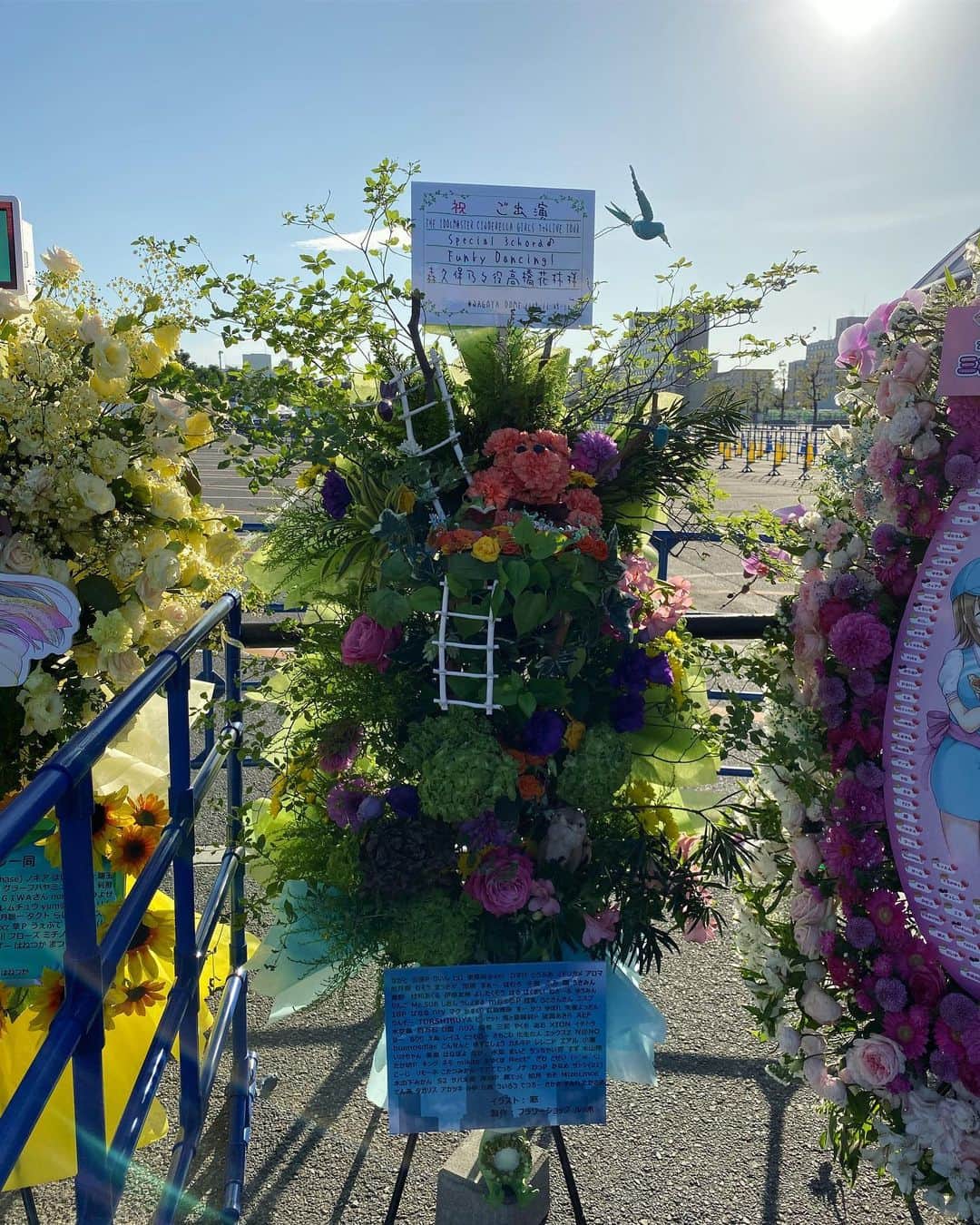 高橋花林のインスタグラム：「お花ありがとうございます！ ツイッターは一度にたくさんの写真を載せられないのでこちらで。  森や、乃々ちゃんの好きなもの、乃々ちゃんと私とか、どれもみんな可愛くて嬉しいです！ ①」