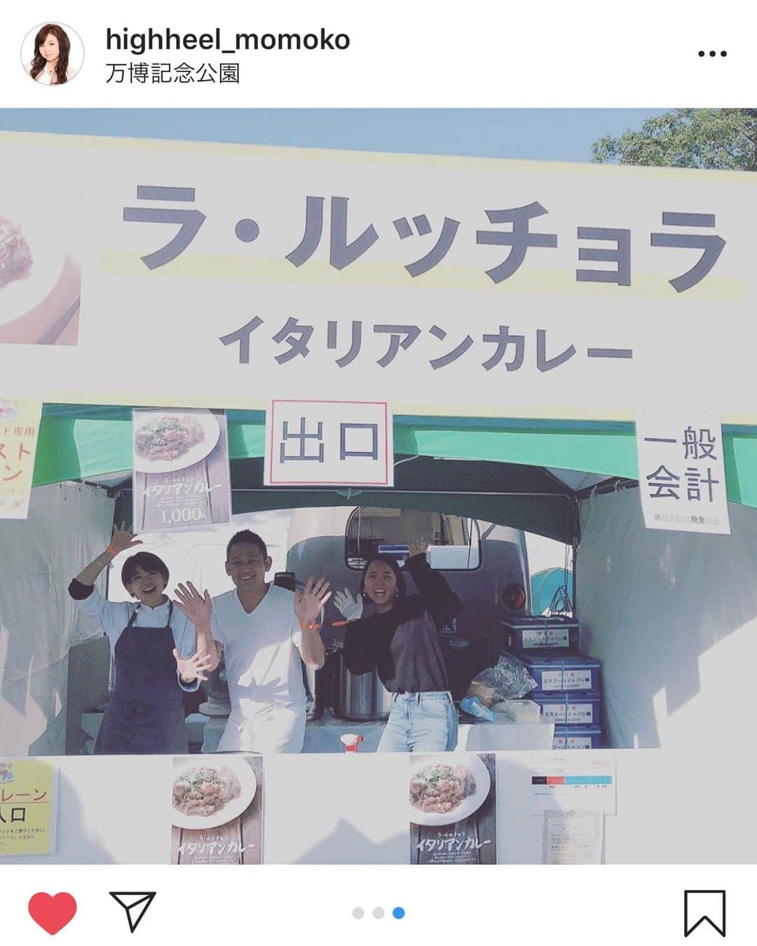 misoNosukeさんのインスタグラム写真 - (misoNosukeInstagram)「. . misonoがメニエール病ということで ハイヒールモモコさんが 取材をうけたりして下さってるんだって… . メニエール病って理解してもらえないから misonoには沢山の理解者が周りにいるので 本当に良かったです！ . こうして優しい姉さんもいて、心強いです！ . 偶然？必然？奇跡的にお会い出来て お忙しいのに沢山お話をして下さいました… . ↓ . #repost by @highheel_momoko . . 『大阪パフェ』 たむけん、方正のイベントに行ってきました！ 鶴麺、ルッチョラ、源氏の美味しいもん、売ってますよー💕11/9と11/10、是非どうぞ‼️ . 倖田來未ちゃんとmisonoちゃんに会いました❤️ misonoちゃん、あたしと同じメニエル病。 . なった人しかわからないけど、 凄い耳鳴りとめまいで大変やけど頑張れ👍 . #ハイヒールモモコ #👠 #👠🍑 #CHANEL #シャネラー #グルメ #源氏 #ラルッチョラ #鶴麺 #倖田來未 ちゃん #misono ちゃん #大阪パフェ #万博記念公園」11月11日 16時47分 - misono_koda_official