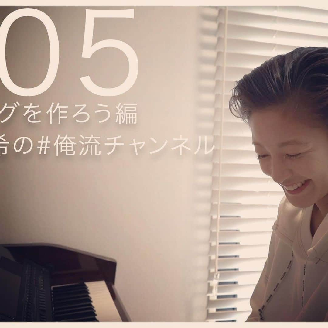 西山茉希さんのインスタグラム写真 - (西山茉希Instagram)「西山茉希の俺流チャンネル。  #youtube  開設してから色々と。 手探りで進めさせてもらっております。  #09 #西山食堂 #インスタライブ  本日18：00頃からインスタライブをキッチンから配信いたします。 いつも通りなキッチンおばさんで。 今夜のご飯をつくります。 後日、工程動画と共にYouTubeにアップします。  #お時間ある方 #共にキッチン立っている方 #何気ない方  是非遊びに来てください。  #メニュー未定 #今から考えてみます  その前に今日は打ち合わせ。 ながら考えます。  それでは今夜、 電波で繋がりましょう。  のちほどです👩‍🍳」11月11日 9時41分 - maki.nshiyama50