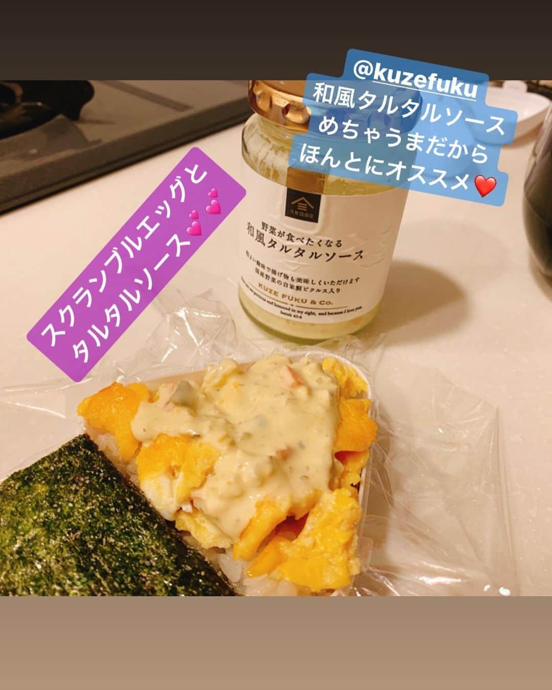 間宮梨花さんのインスタグラム写真 - (間宮梨花Instagram)「スパムおにぎりゎぜったいよろこばれるよね〜🥰💞💗💗かりっと焼くとおいしい‼️‼️❣️ 醤油バターゎ誰もがすきな味だとおもう！笑 #りかちゅうおにぎり  #旦那おにぎり #おにぎりケース」11月11日 9時58分 - rika_aizawa0329