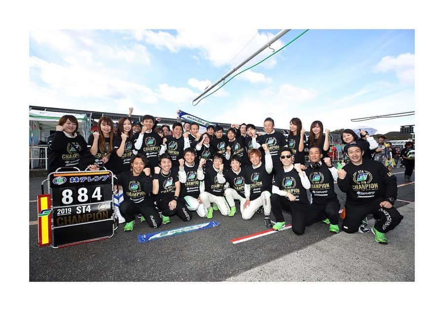 のインスタグラム：「. スーパー耐久2019 ST4クラス . . シリーズタイトルを獲得したました！チャンピオン🏆 . . チームスタッフの皆さん、応援して頂いた林テレンプ社員の皆さん、林テレンプシェードレーシングを応援して頂いた皆さん、ありがとうございました。 . . . #林テレンプ  #shaderacing  #スーパー耐久 #koshido #ficata #でちゃう #アリア #bigdaddygraphics #toyota86 #seidoya  #制動屋ブレーキ」