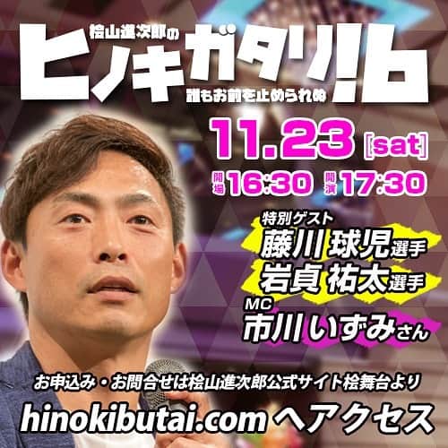 市川いずみのグルメインスタ