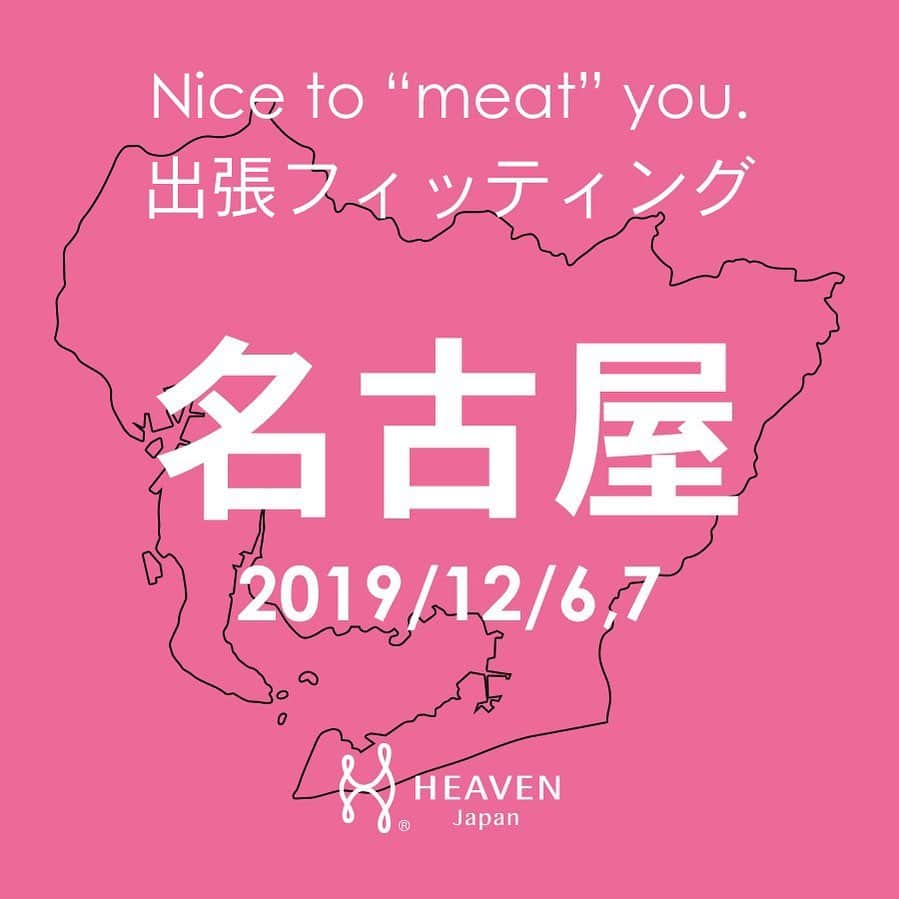 HEAVEN Japanのインスタグラム