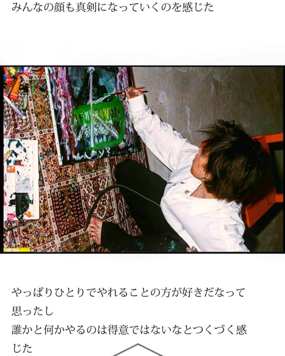吉村界人さんのインスタグラム写真 - (吉村界人Instagram)「#吉村界人#連載 adventure king 、VOL.５  https://adventureking.jp/2019/11/08/man-in-the-mirror-vol-5/」11月11日 12時37分 - kaito_.yoshimura