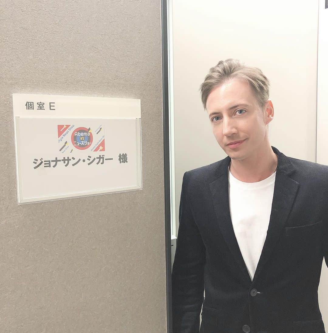 ジョナサン・シガーのインスタグラム