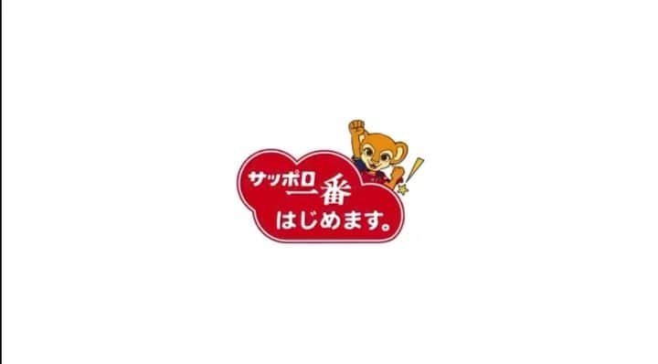 のインスタグラム：「みなさん知ってましたか？🤭 11月11日はサッカーの日⚽️ 我ながら恥ずかしい動画ですが ご覧ください〜笑🤪 #サッポロ一番 #inac神戸  #リフティング得意ではない #昔から苦手」