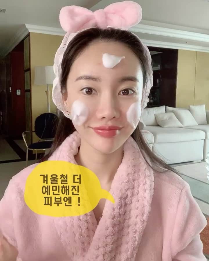 Hyemiのインスタグラム