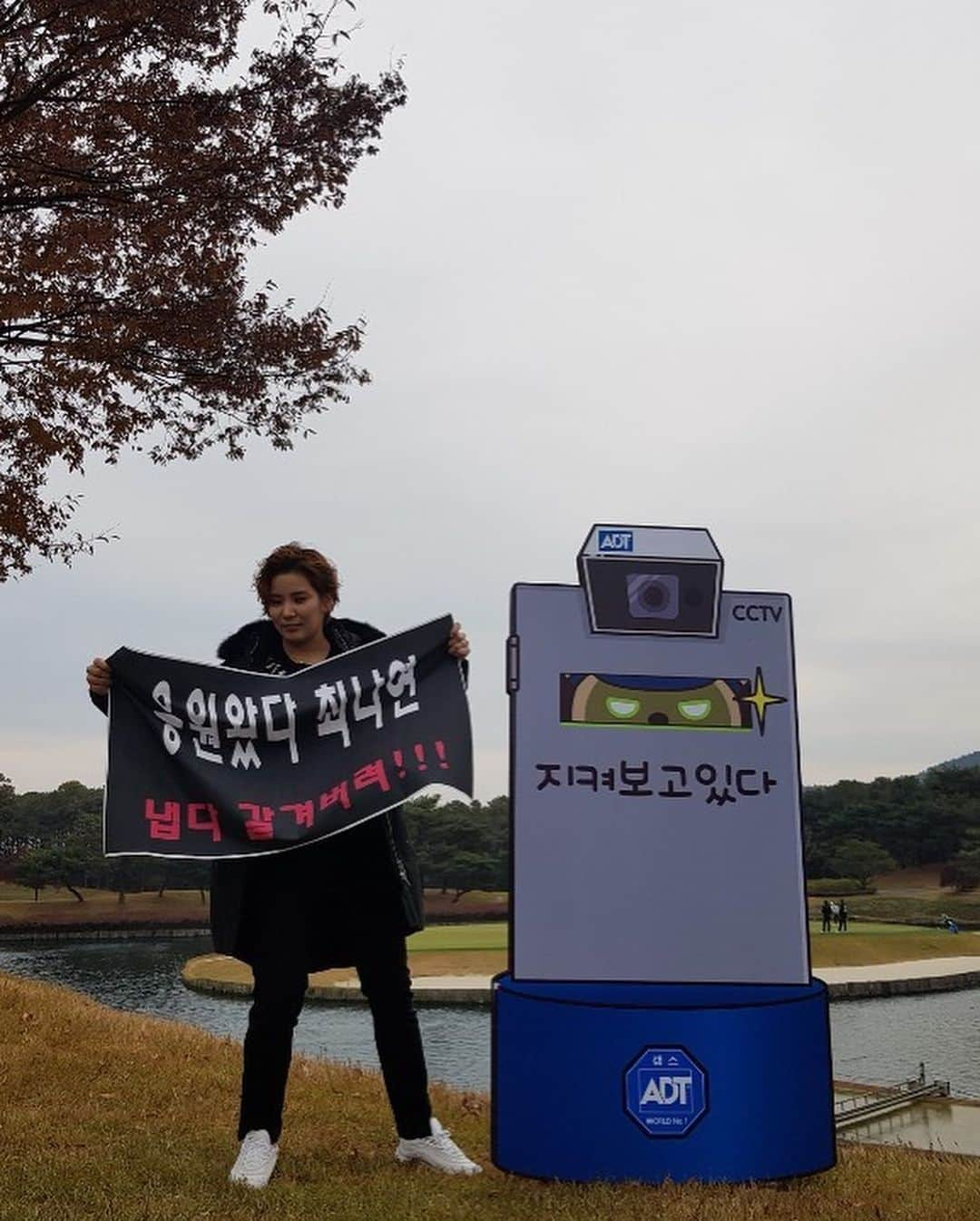 チェ・ナヨンさんのインスタグラム写真 - (チェ・ナヨンInstagram)「올해 시즌의 마지막 대회가 기대에 많이 못 미치고 끝났지만 1년동안 많이 노력했고 더 큰 부상없이 마무리 할수있어서 행복했다!! 많은 관심과 응원에 감사드리며 조금 쉬었다가 다시 내년을 위해 준비하려고 한다!! 골프 잠시만 안녕 👋🏻 #응원감사합니다#2019시즌마무리#nyc#nycgolf#수고했다최나연#플랜카드👍🏻」11月11日 14時03分 - nychoi87