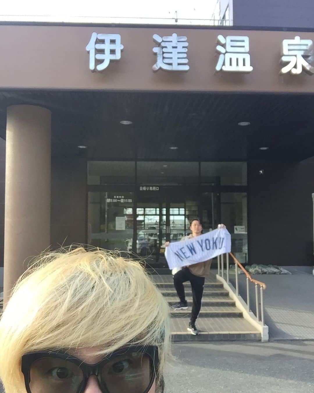 のインスタグラム：「昨日の夜に仙台出発→青森→深夜フェリー→函館→伊達市に到着して、そのまま伊達温泉に直行！4時間滞在♪ サウナ⇆水風呂(8分&1分＝3セット)&熱湯⇄水風船(1分1分)で昇天&整い！ 銭湯行ける恩を感じて礼儀よくこれぞまさに温冷浴ならぬ恩礼良く！ #サウナシュー #サウシュー #sauna #風呂 #フルタイム風呂タイム #桶美一門 #守湯努aka湯テンシル #結局風呂す #温冷浴 #水風呂 #恩礼良く #サウナ #サウナー #銭湯 #湯ニー派 #崇敬サウナ #産土サウナ #移動日 #北海道 #伊達温泉」