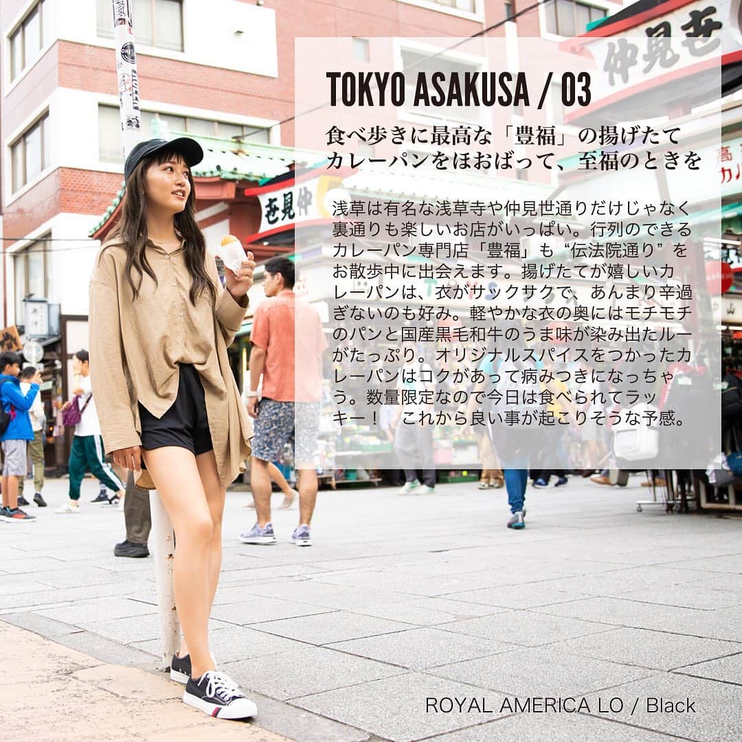 prokeds_jpのインスタグラム：「. PRO-Keds TOKYO SANPO 東京さんぽ／浅草編  ROYAL AMERICA LO／WHITE  #プロケッズ #シューズ #スニーカー #キャンバス #スニーカーコーデ #ファッションコーデ #ファッション #今日の服 #シンプルコーデ #今日のコーデ #コーディネート #カフェ #カフェ巡り #東京グルメ #東京散歩 #浅草 #浅草カフェ #浅草グルメ #prokeds #kicks #shoes #sneaker #sneakers  #fashion #instafashion #traveljapan #japan #tokyo #asakusa」