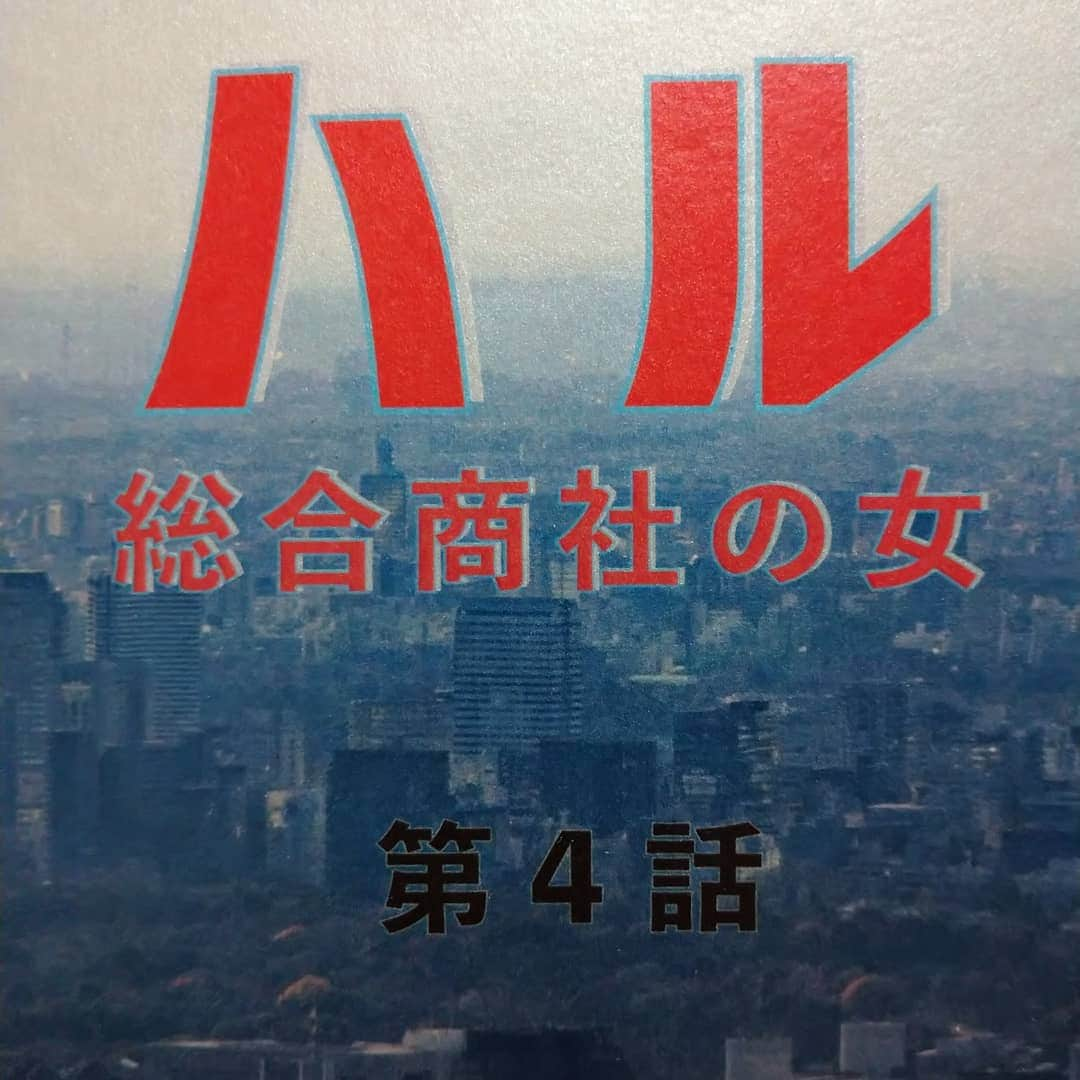 佐藤タダヤスさんのインスタグラム写真 - (佐藤タダヤスInstagram)「テレビ東京 ドラマBiz 本日 夜10時～ 是非、ご覧下さい！！」11月11日 15時10分 - tadayasu.s1006